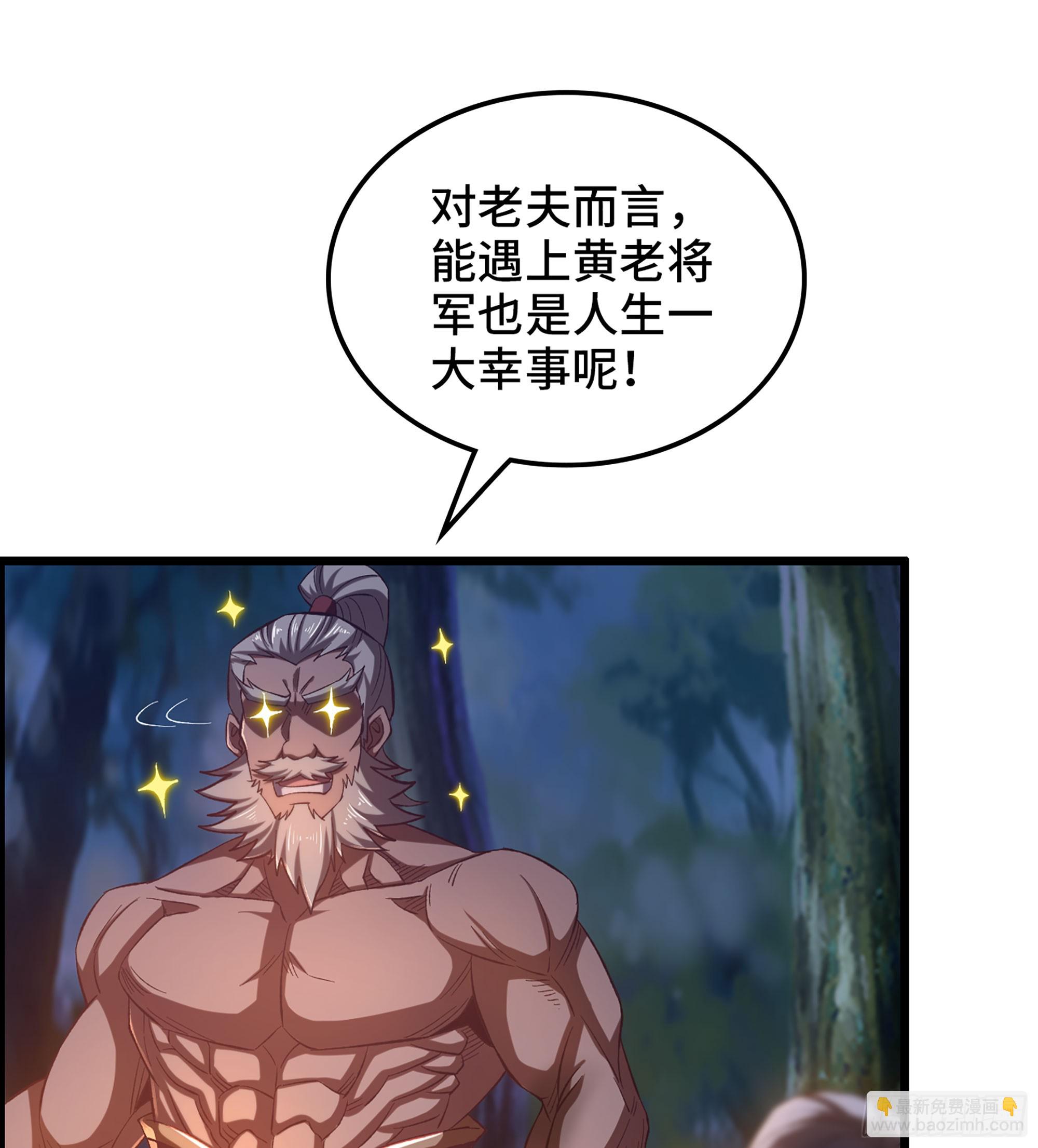 81- 敌营之中(1/2)-第86话