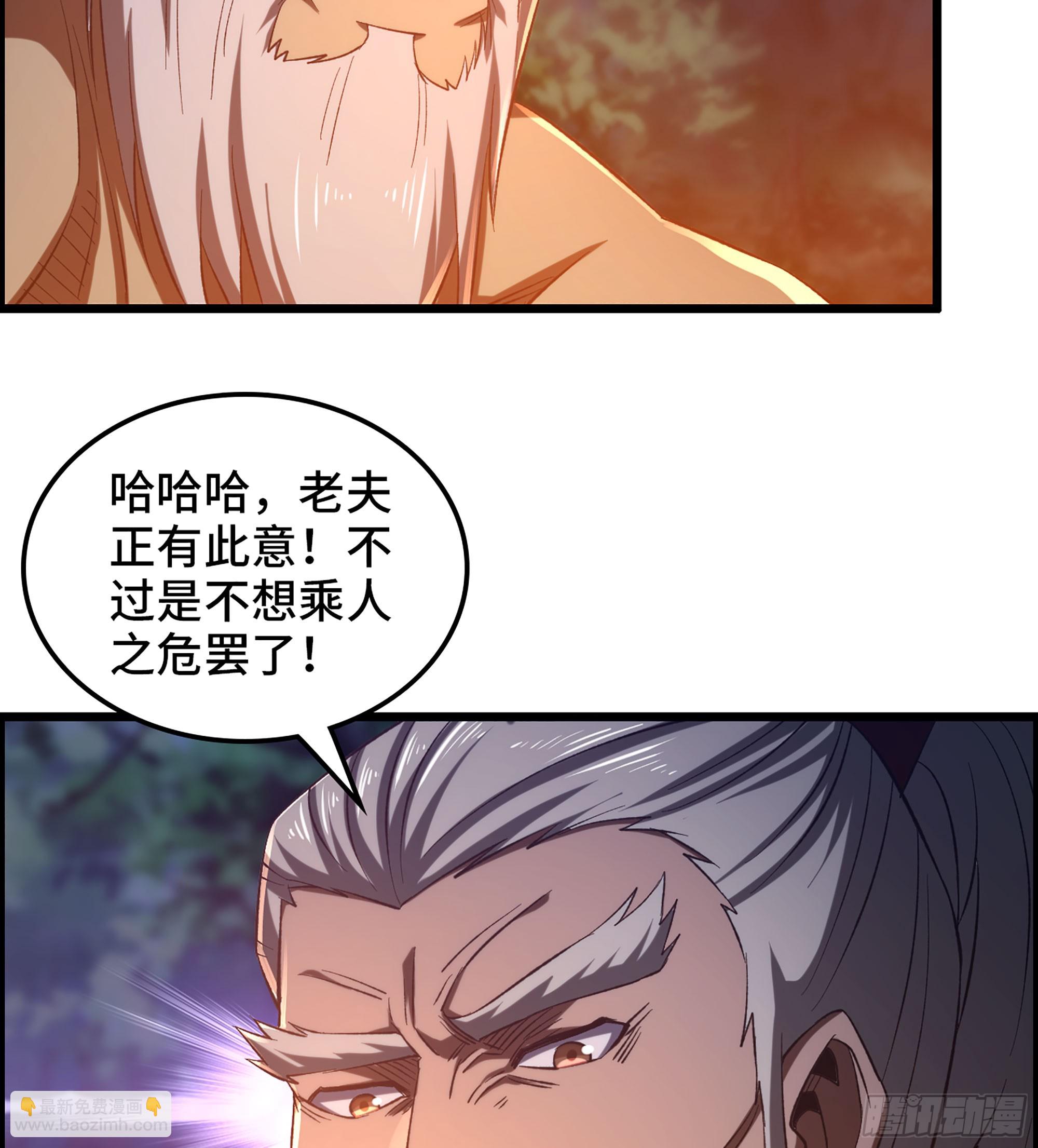 81- 敌营之中(1/2)-第86话