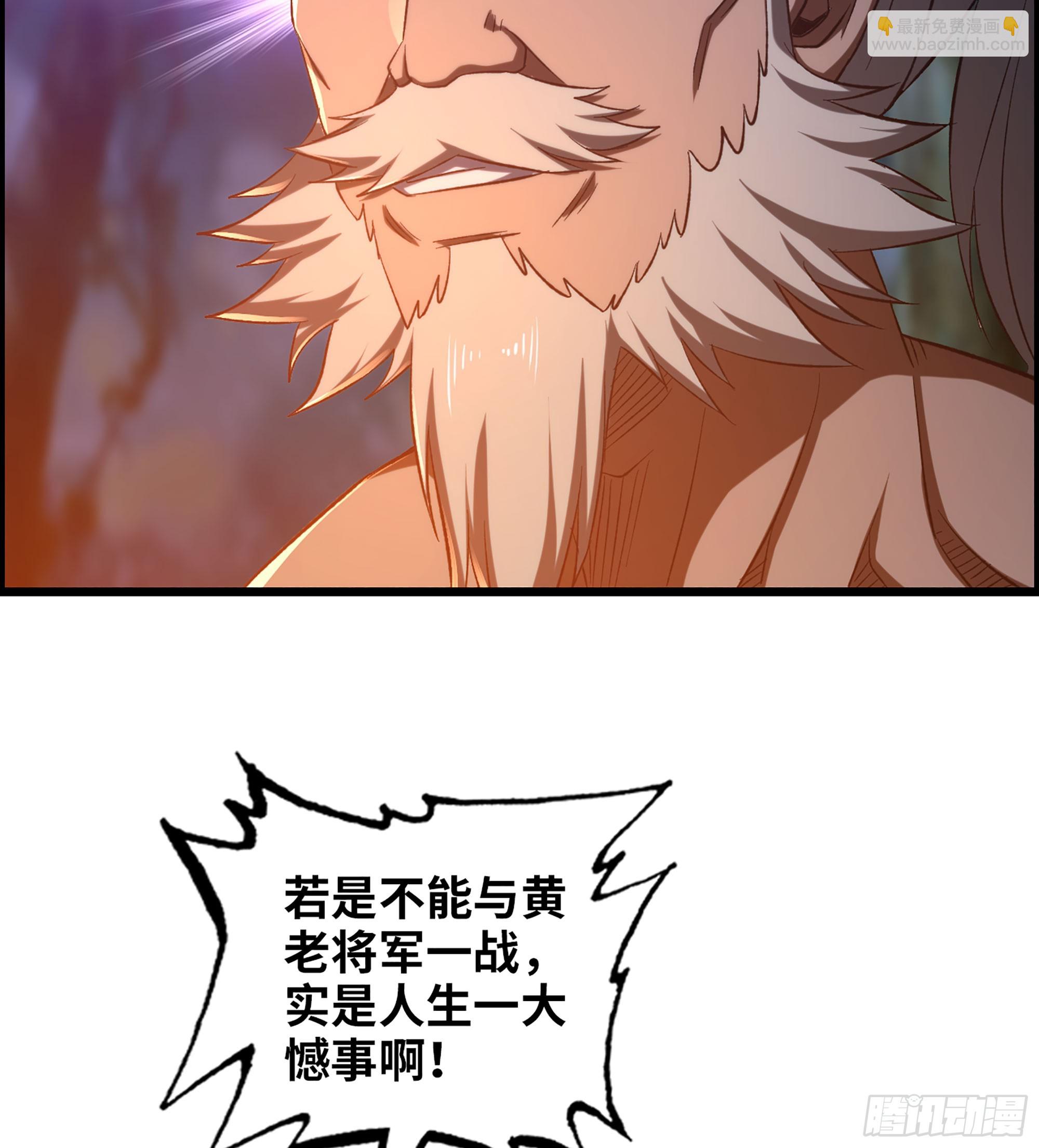 81- 敌营之中(1/2)-第86话