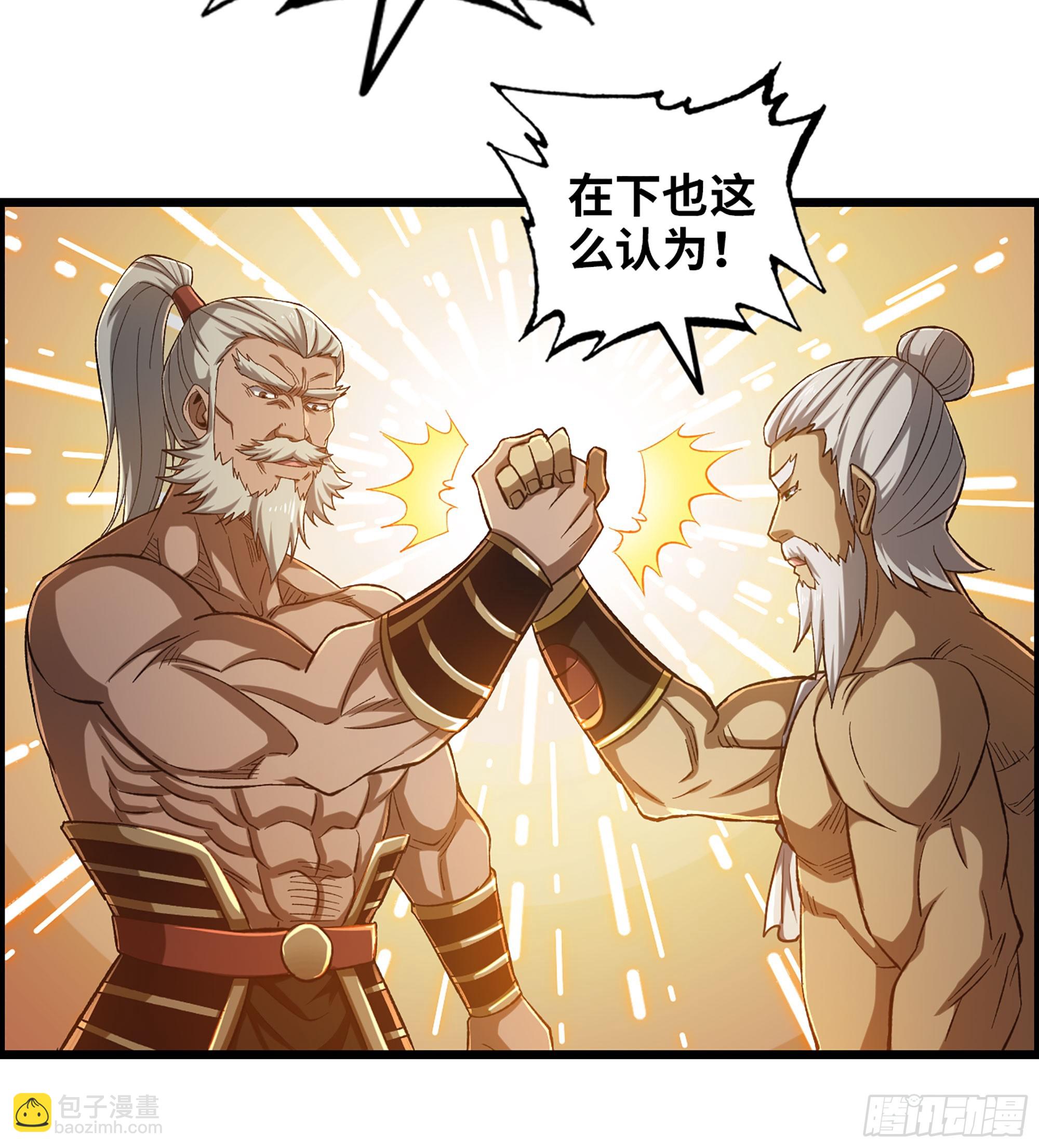 81- 敌营之中(1/2)-第86话