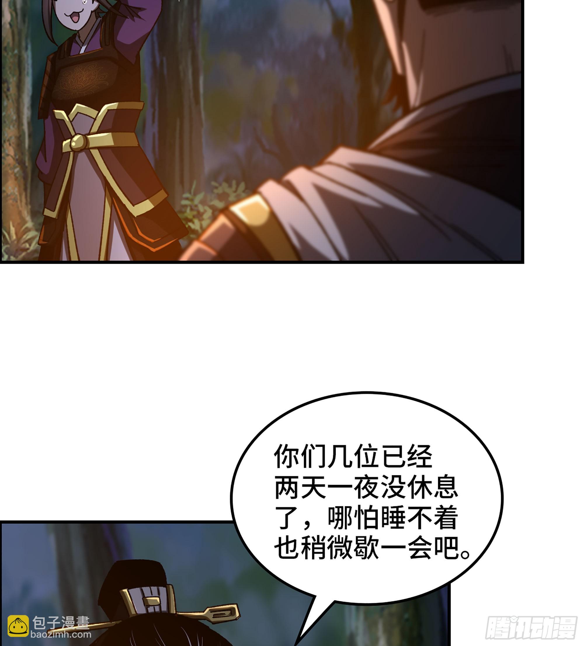 81- 敌营之中(1/2)-第86话