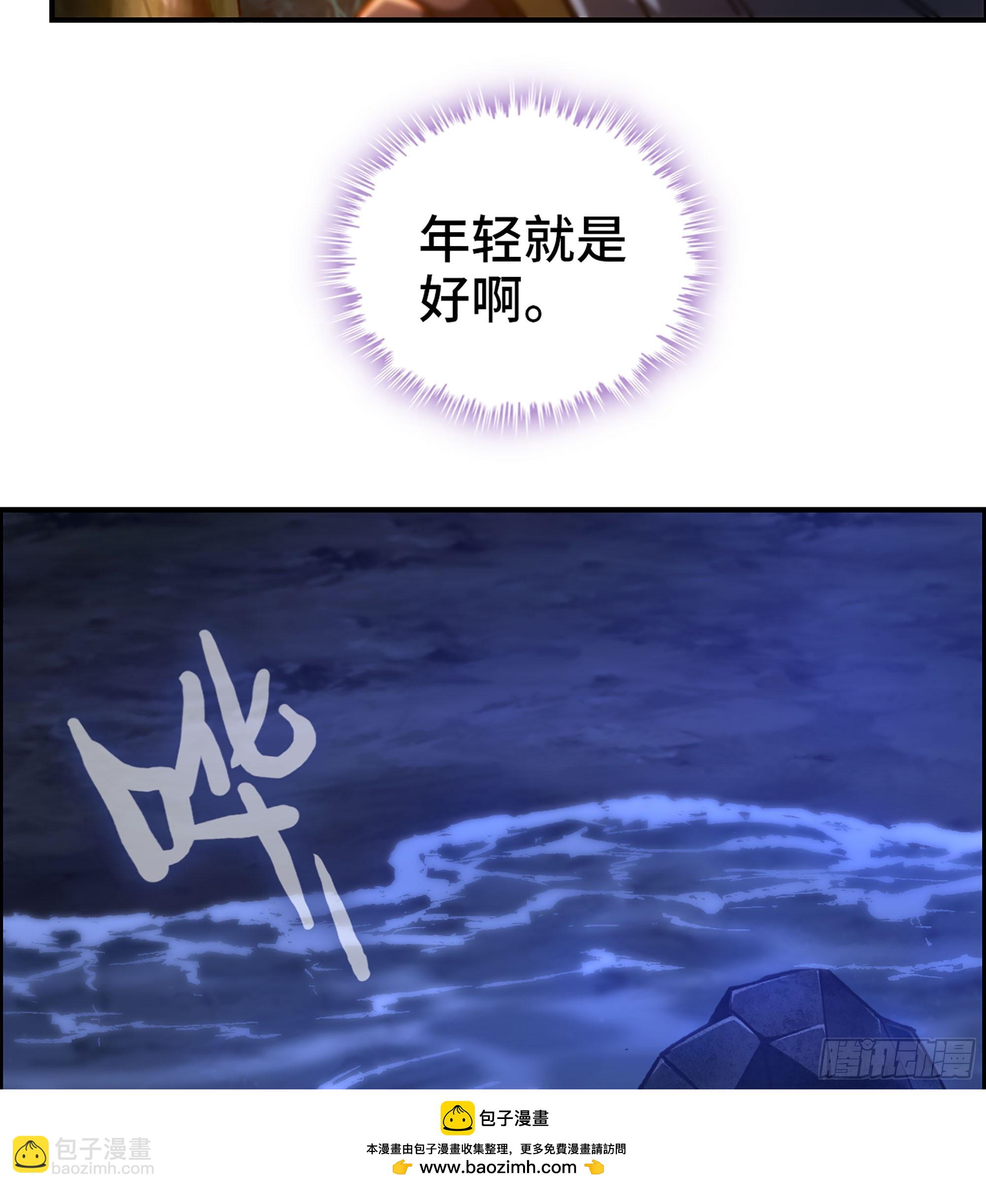 81- 敌营之中(1/2)-第86话