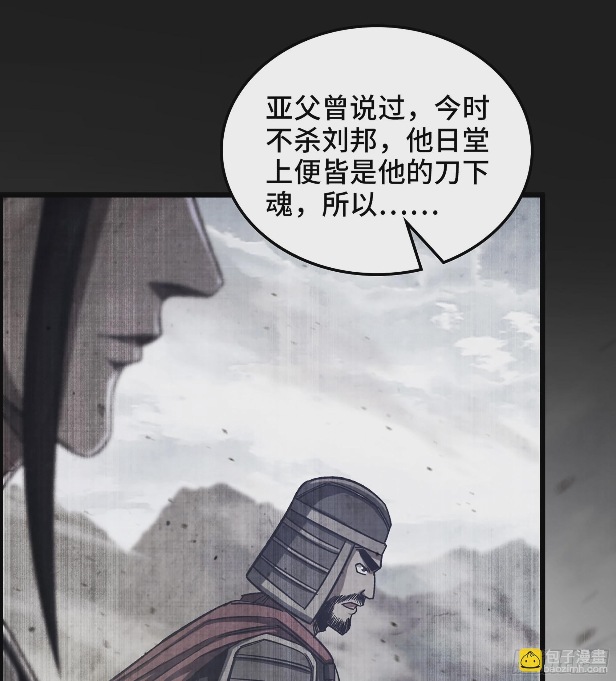 83- 似梦非梦(1/2)-第88话