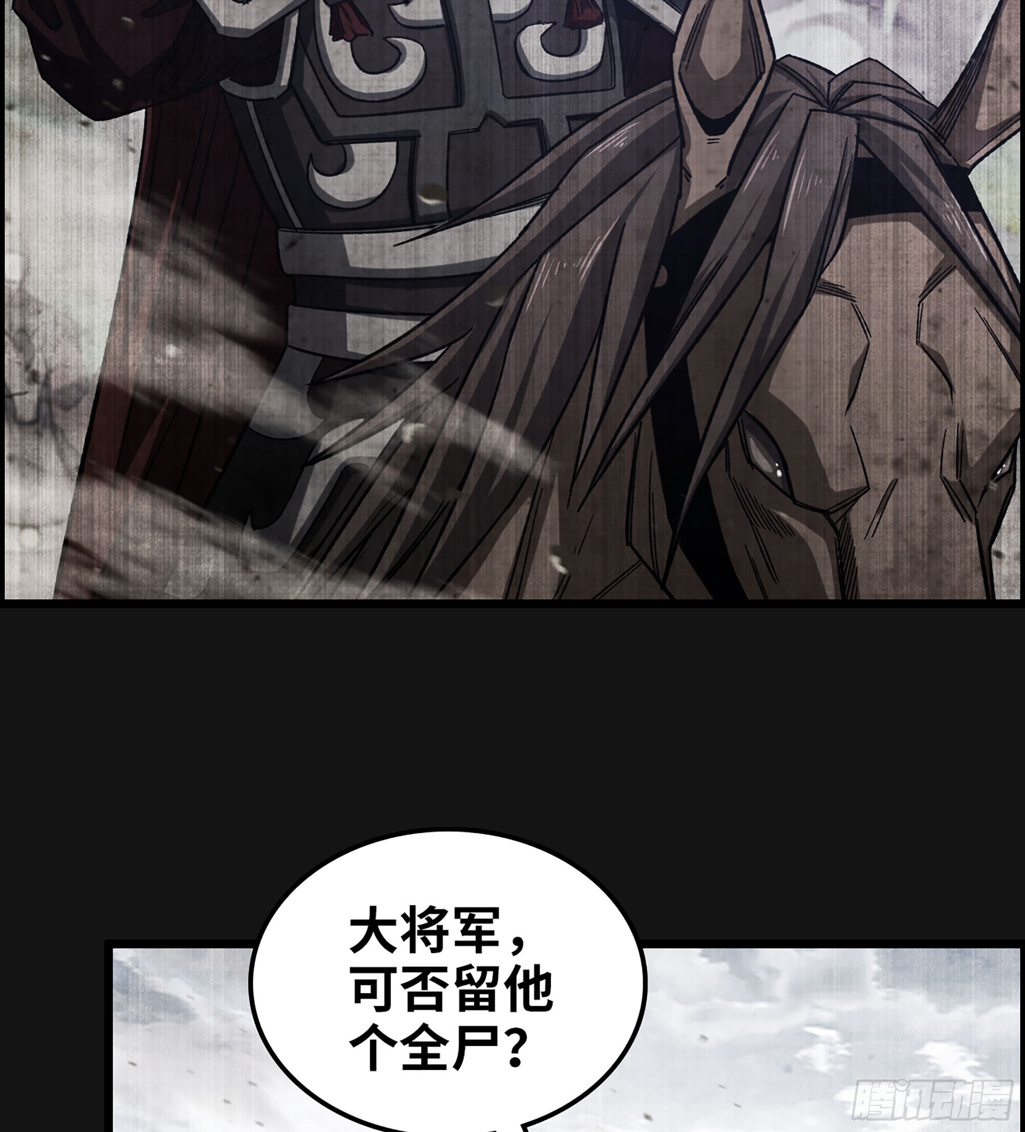 83- 似梦非梦(1/2)-第88话