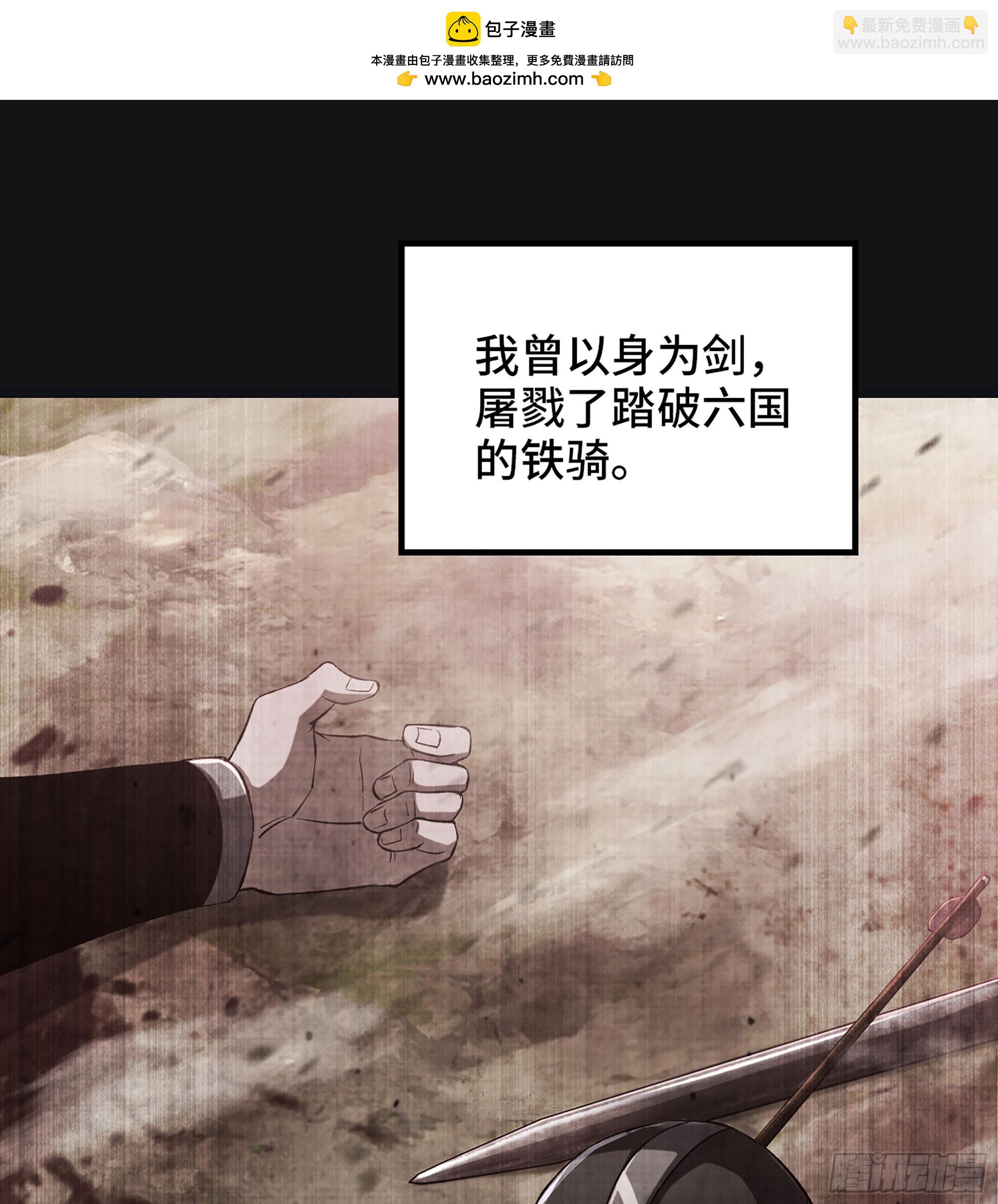 83- 似梦非梦(1/2)-第88话