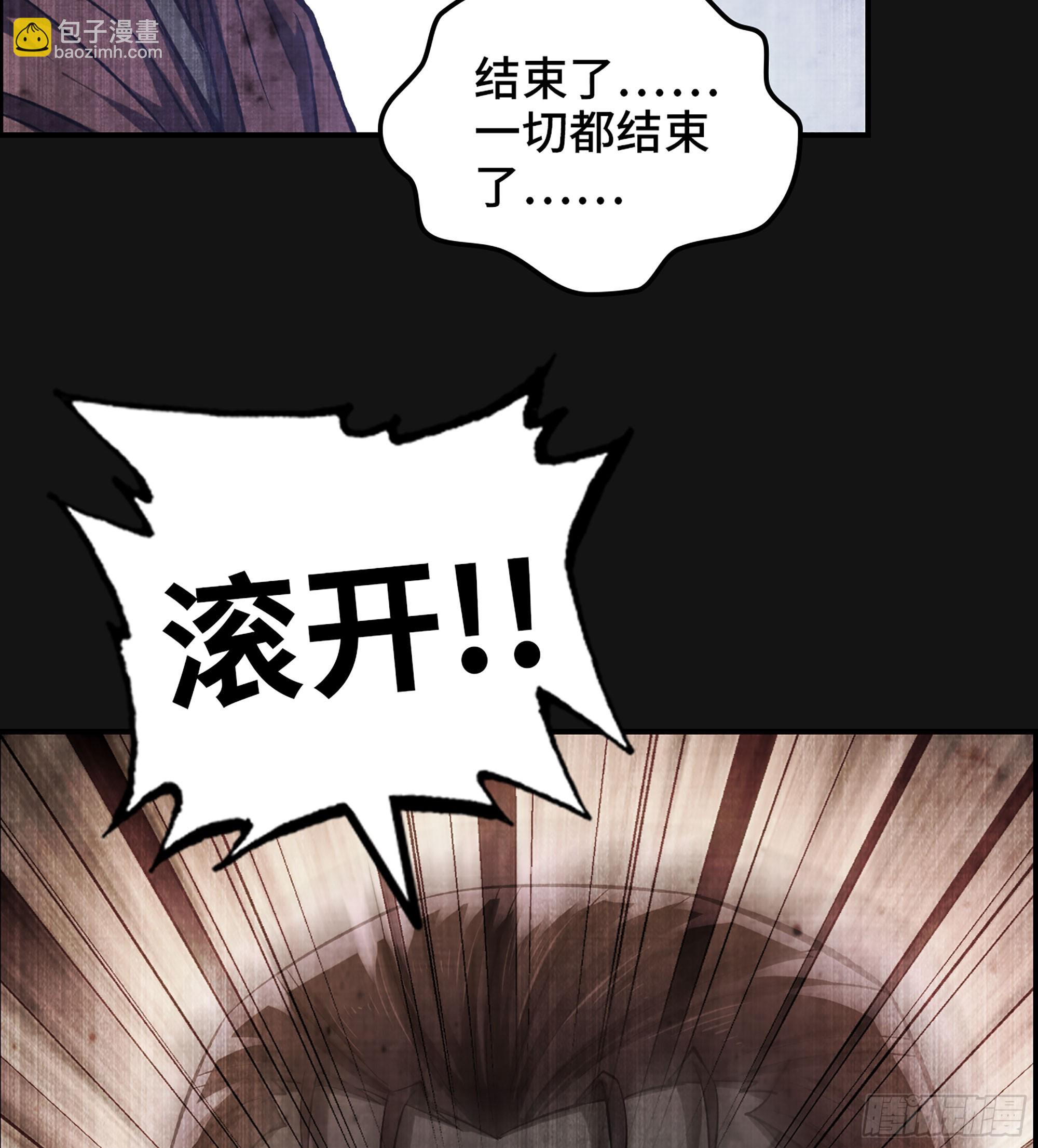 83- 似梦非梦(1/2)-第88话