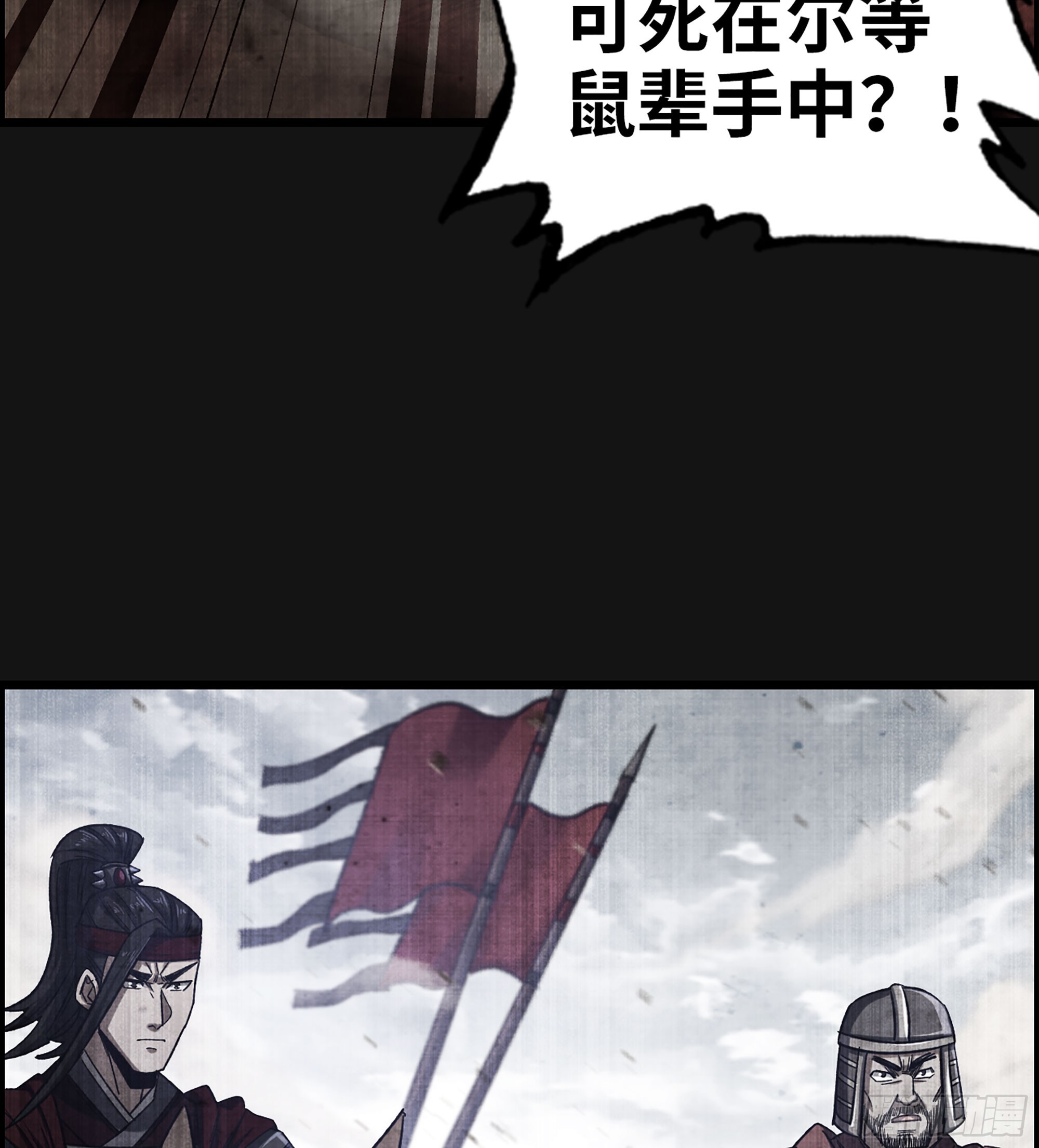 83- 似梦非梦(1/2)-第88话