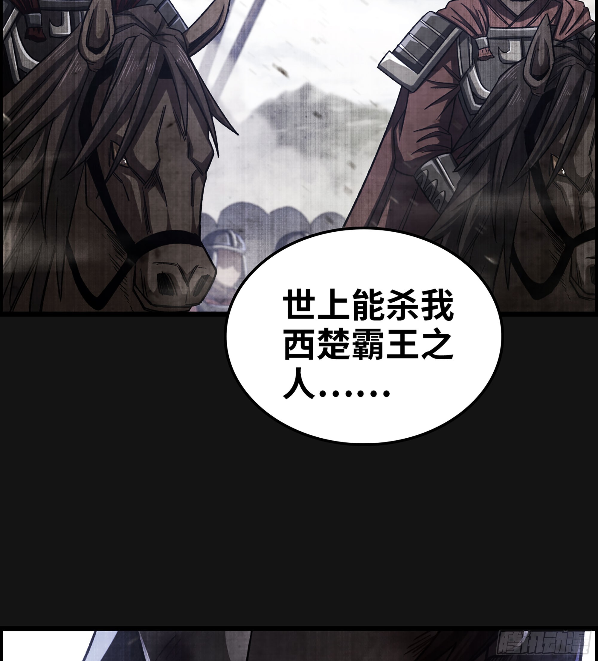 83- 似梦非梦(1/2)-第88话