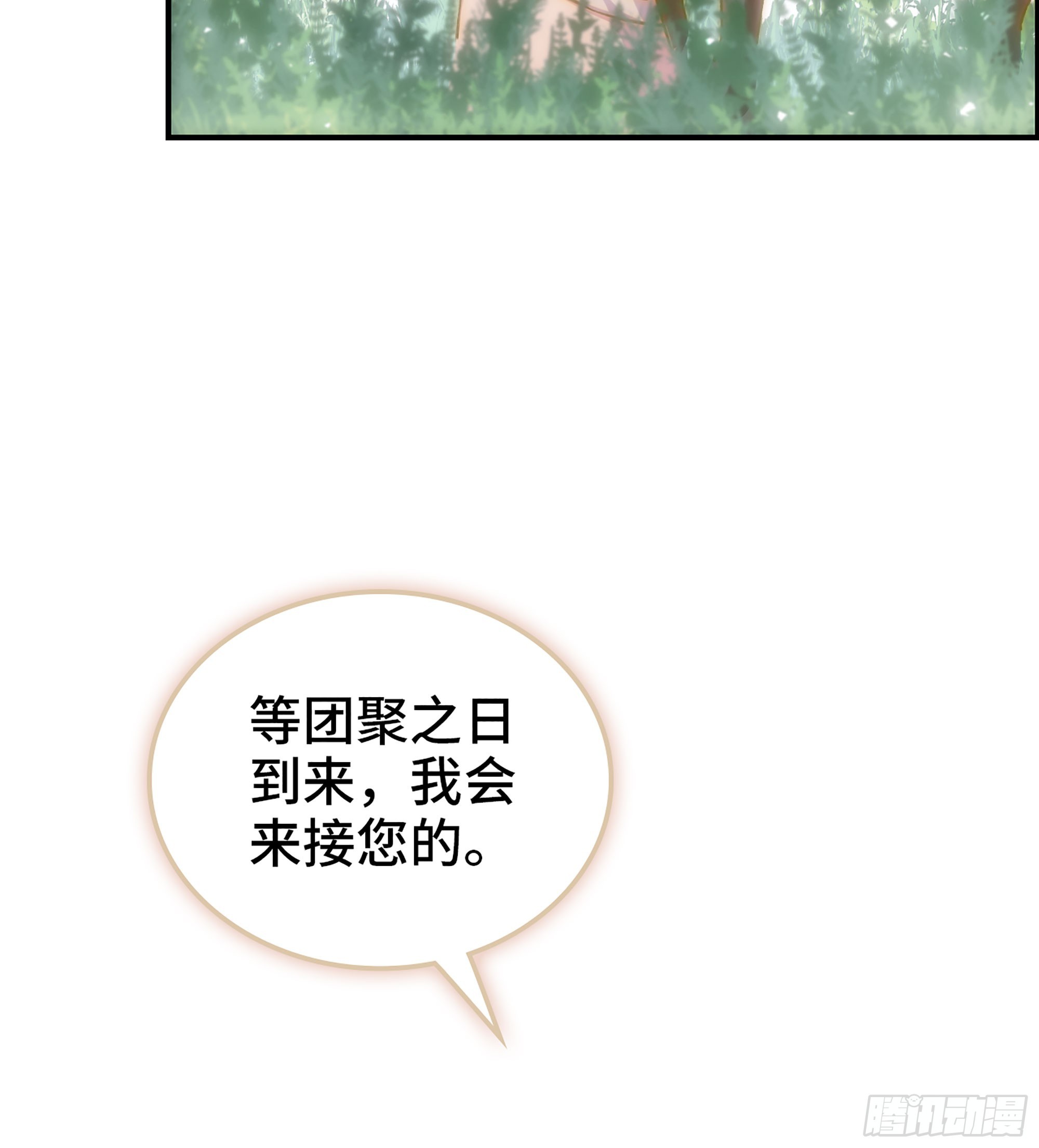 83- 似梦非梦(1/2)-第88话