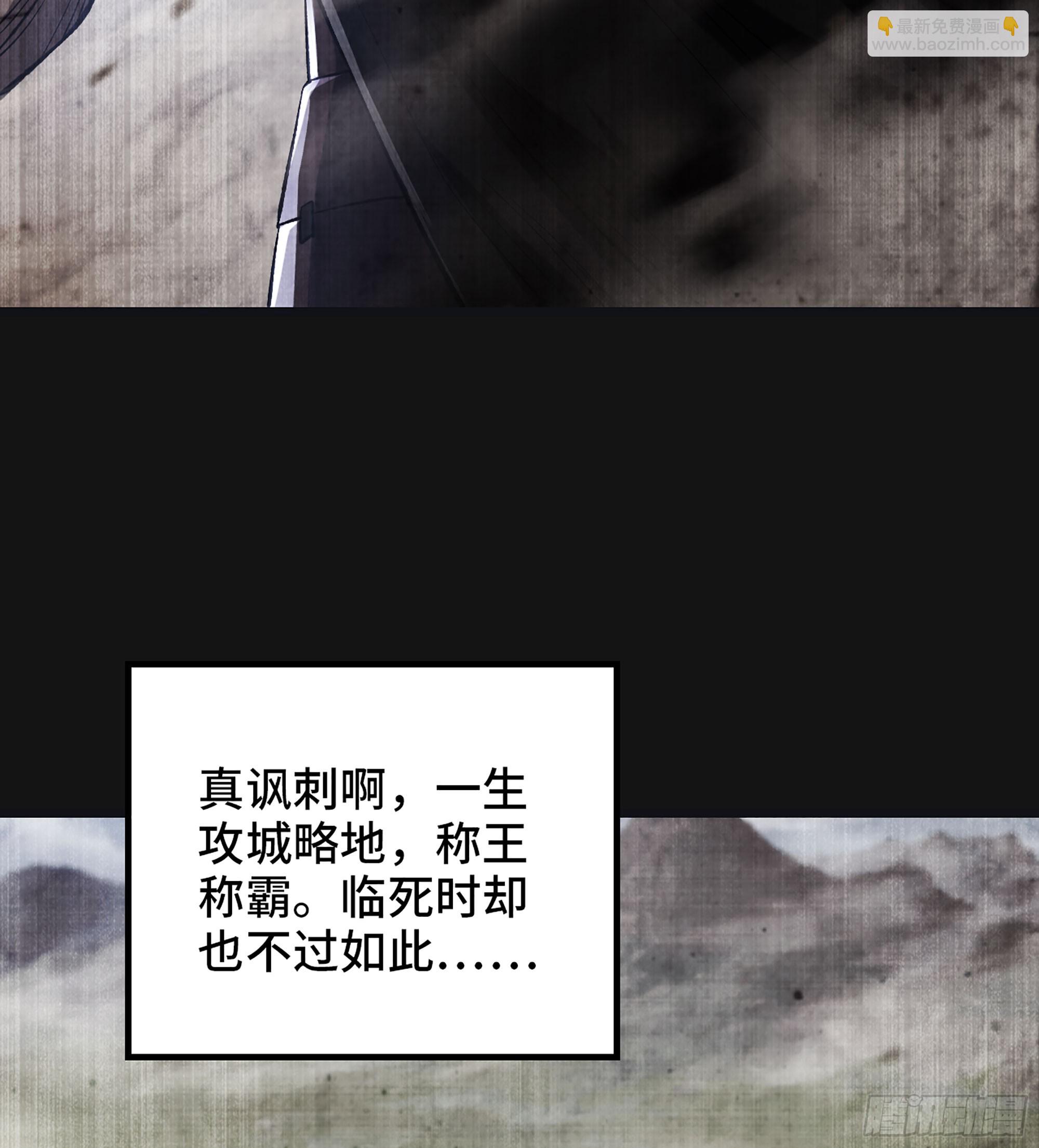 83- 似梦非梦(1/2)-第88话