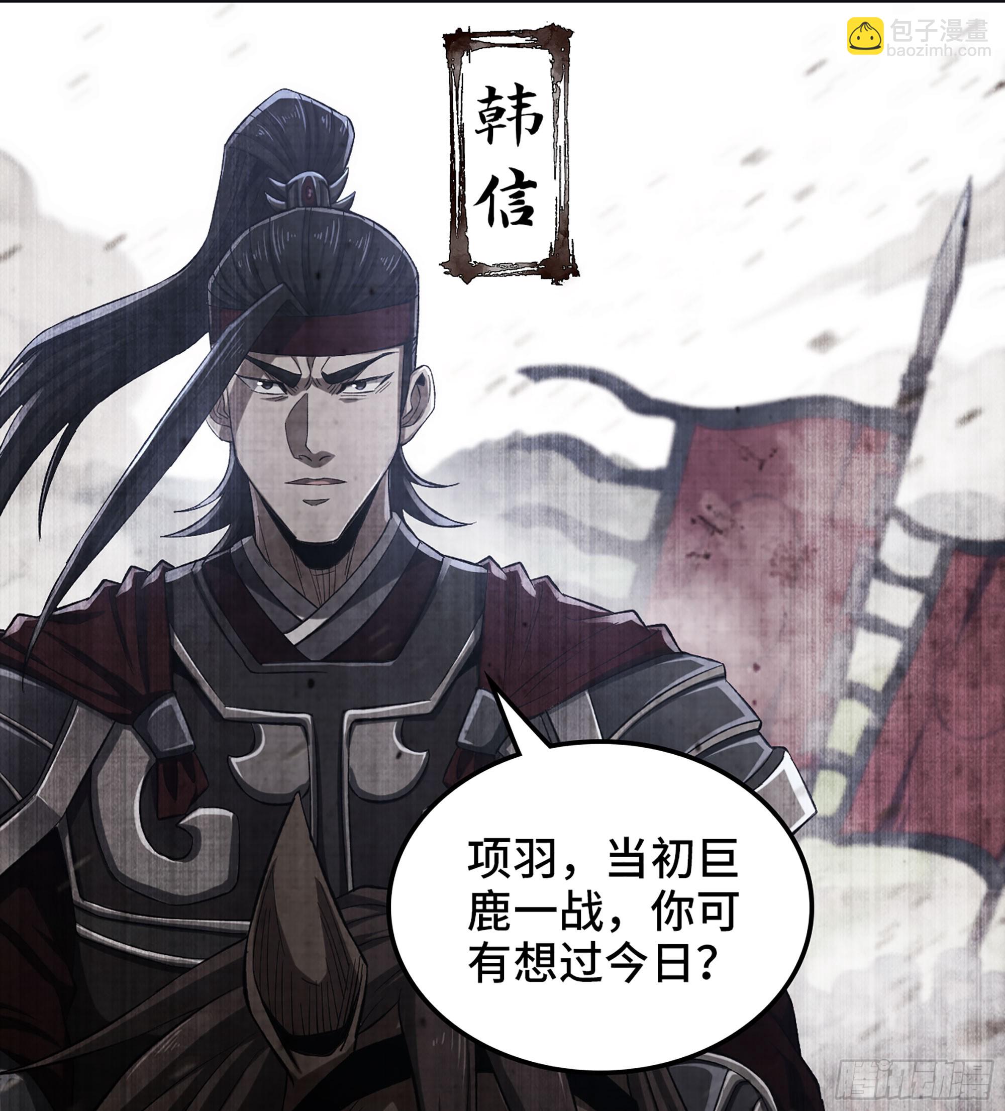 83- 似梦非梦(1/2)-第88话