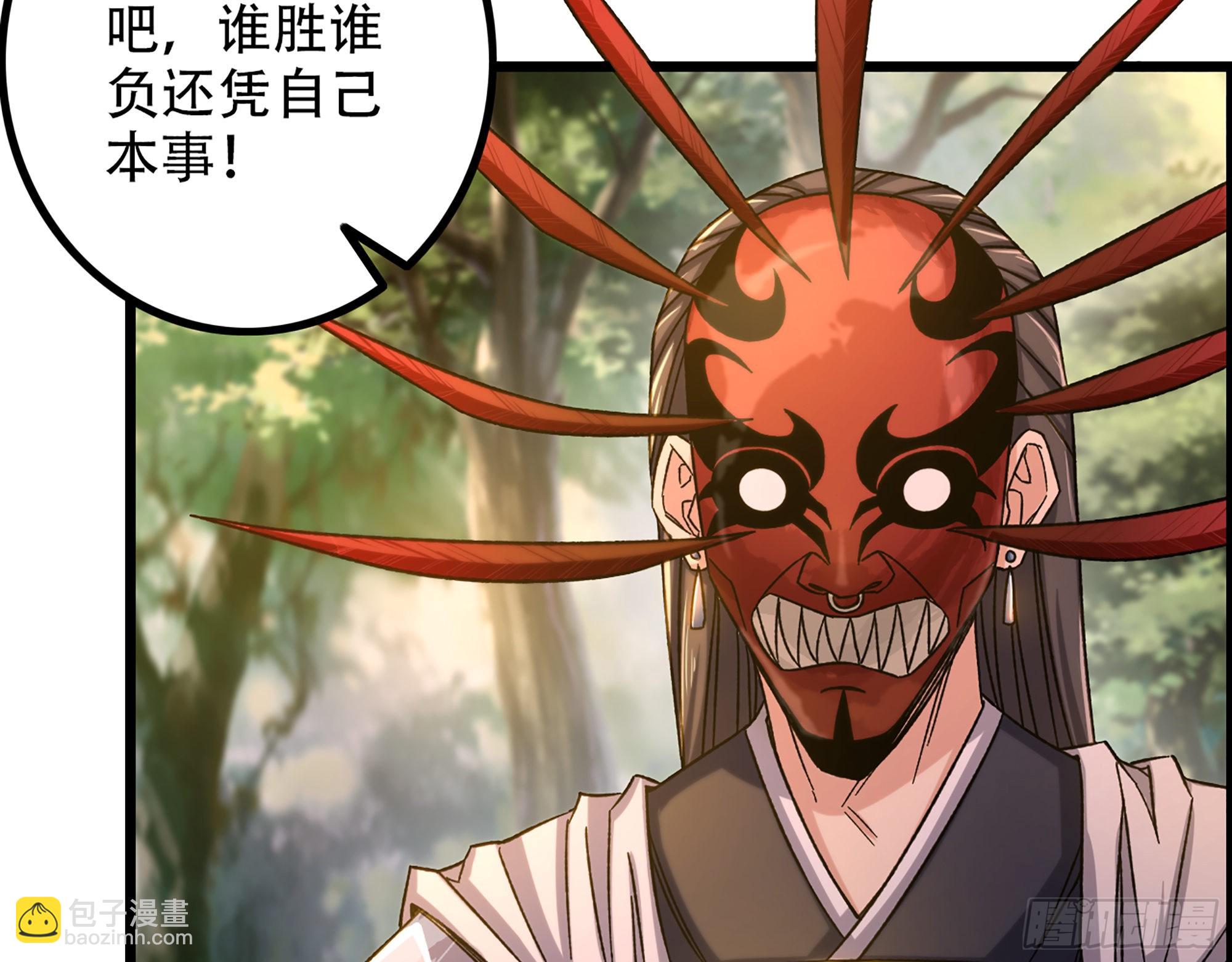 09-暗处的敌帅(1/2)-第10话