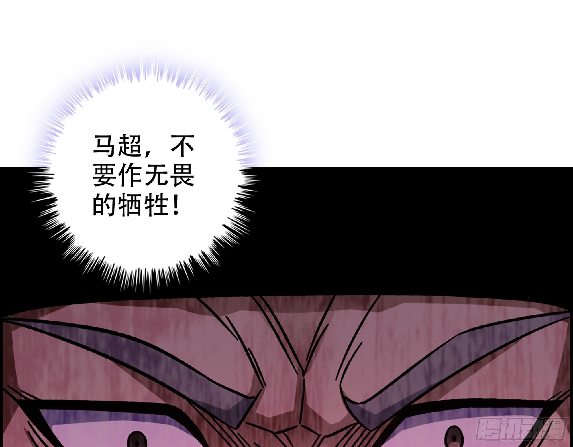 09-暗处的敌帅(1/2)-第10话