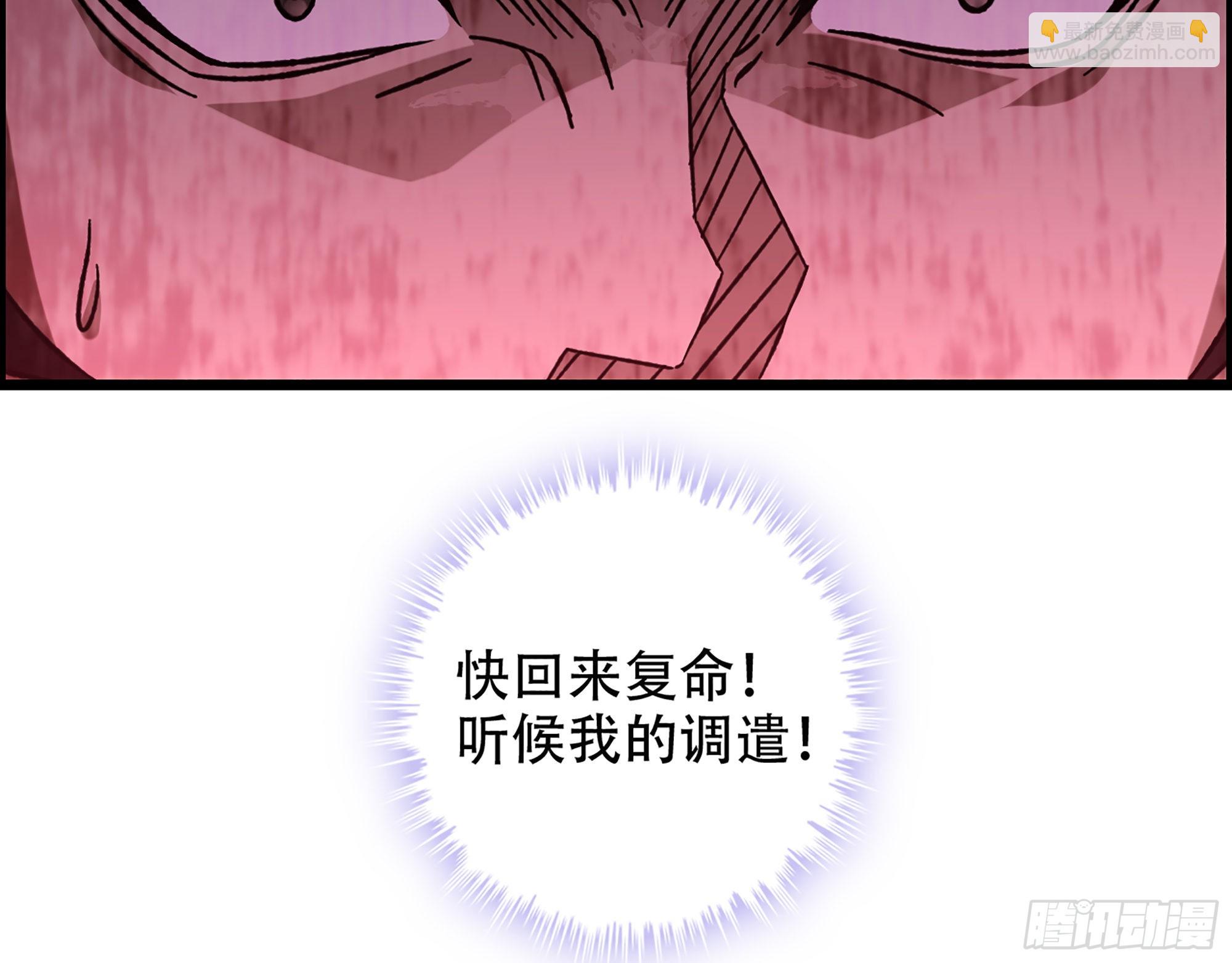 09-暗处的敌帅(1/2)-第10话