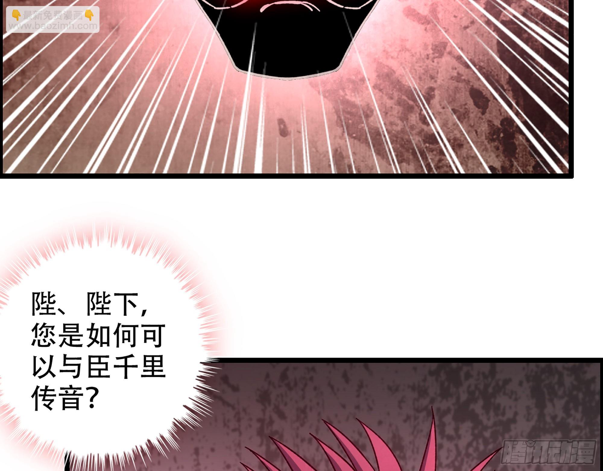 09-暗处的敌帅(1/2)-第10话