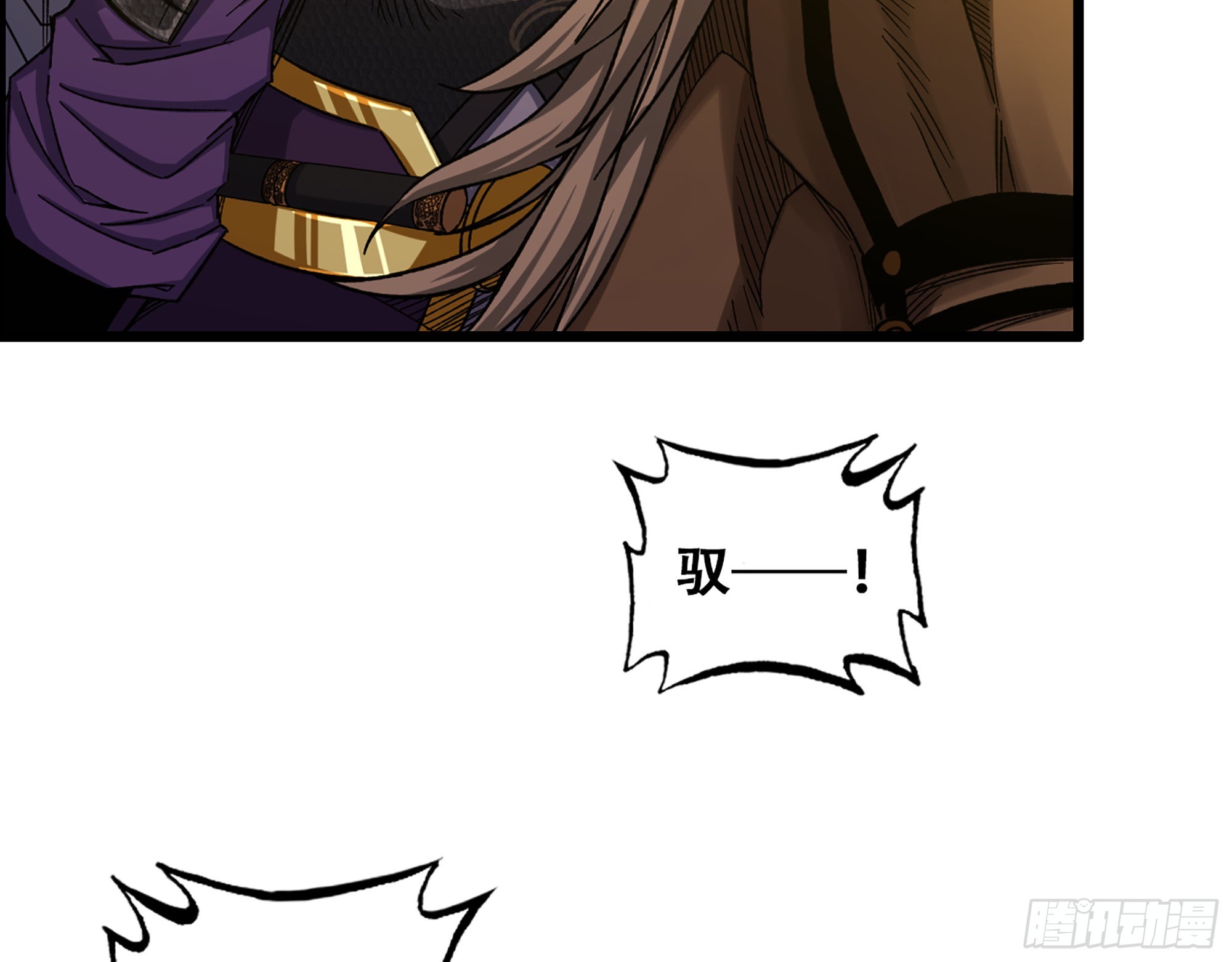 09-暗处的敌帅(1/2)-第10话