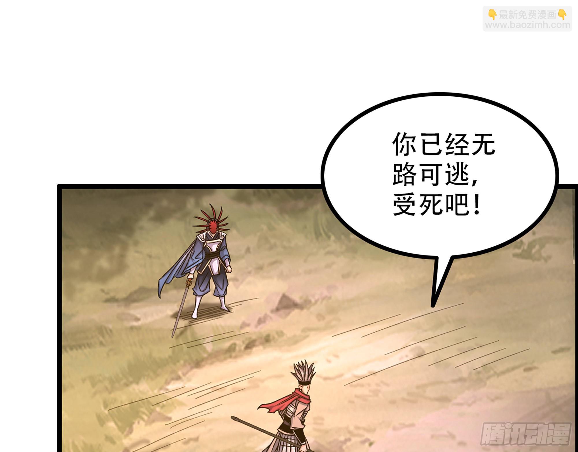 09-暗处的敌帅(1/2)-第10话