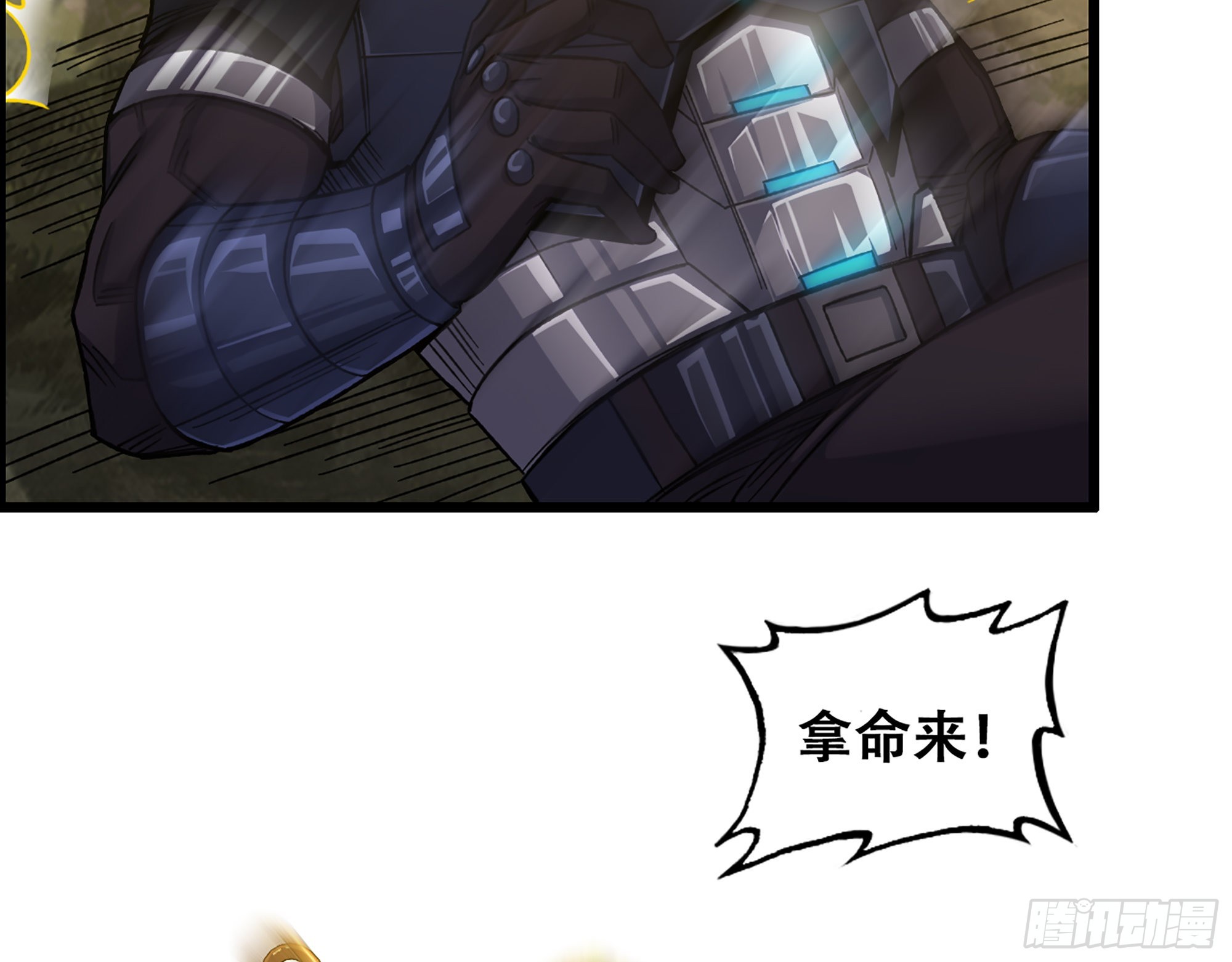 09-暗处的敌帅(1/2)-第10话