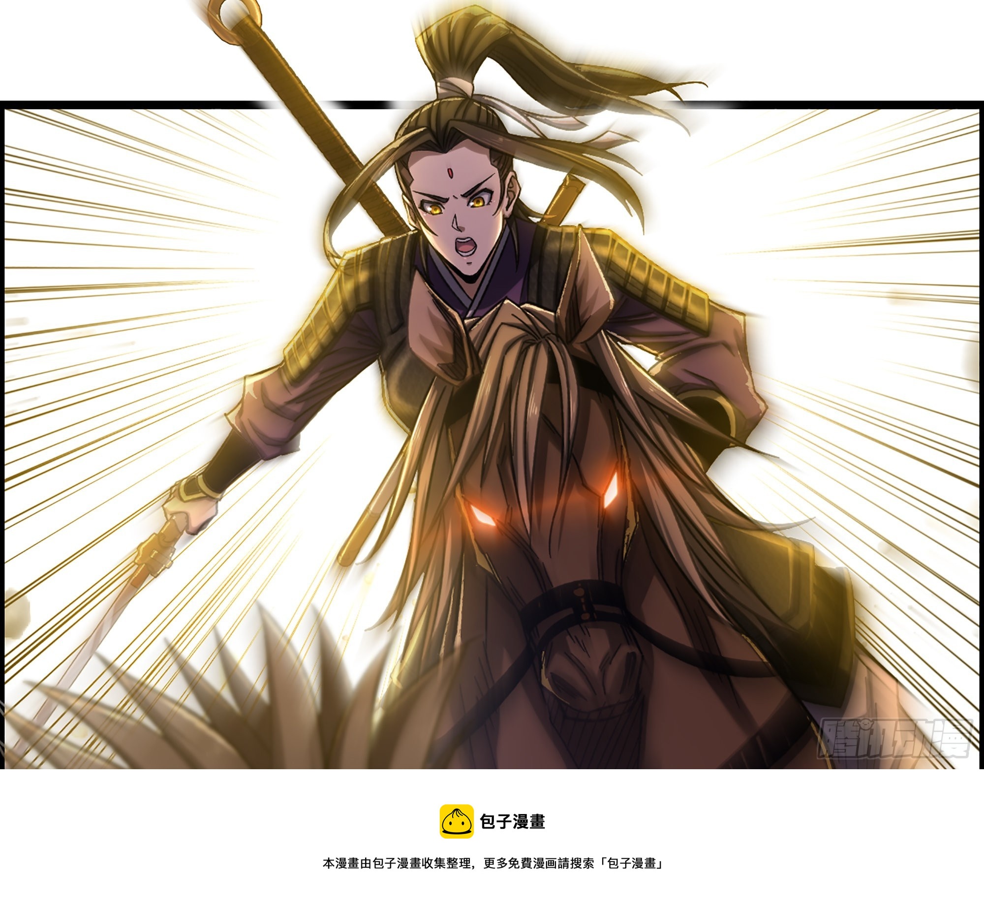 09-暗处的敌帅(1/2)-第10话