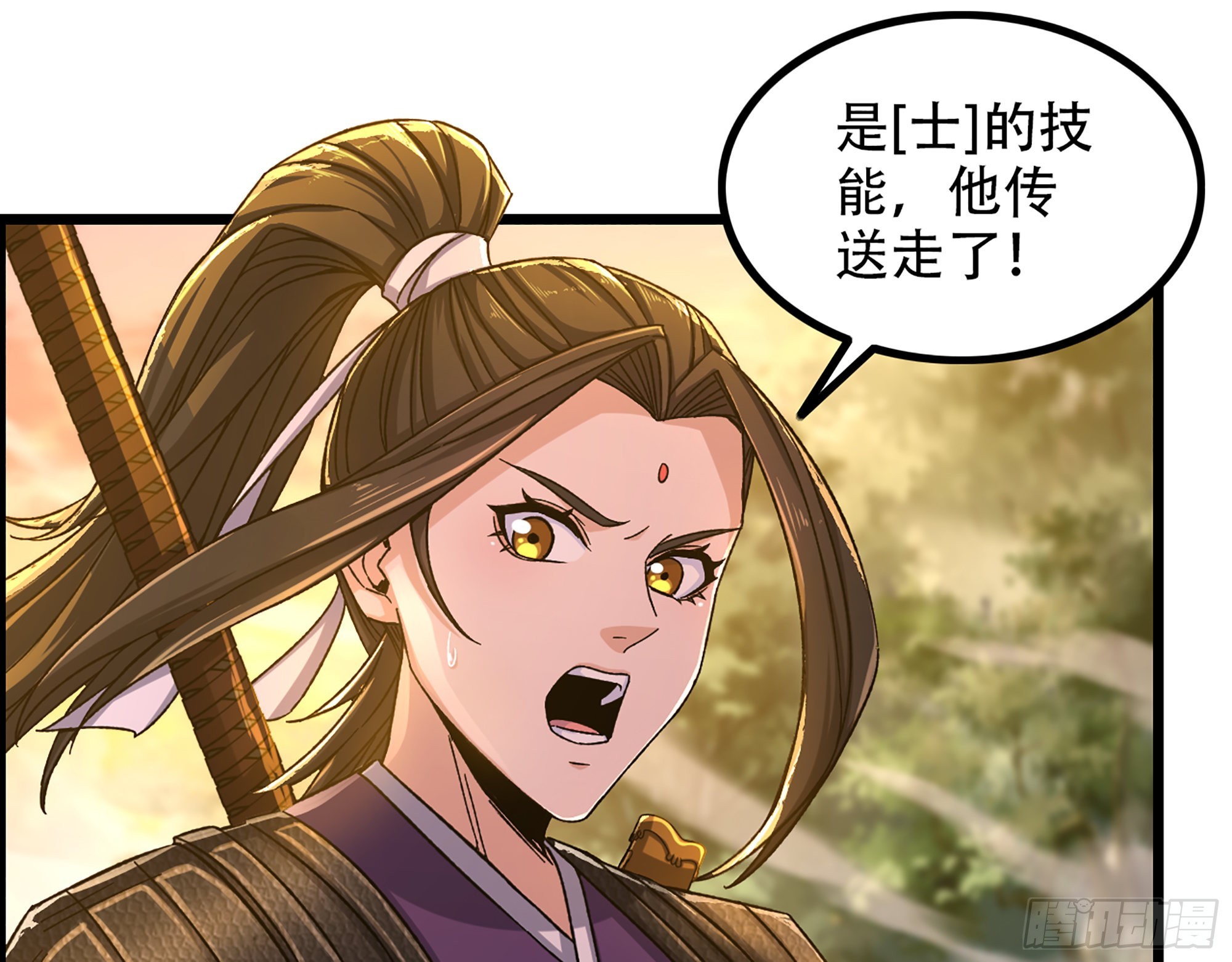 09-暗处的敌帅(1/2)-第10话