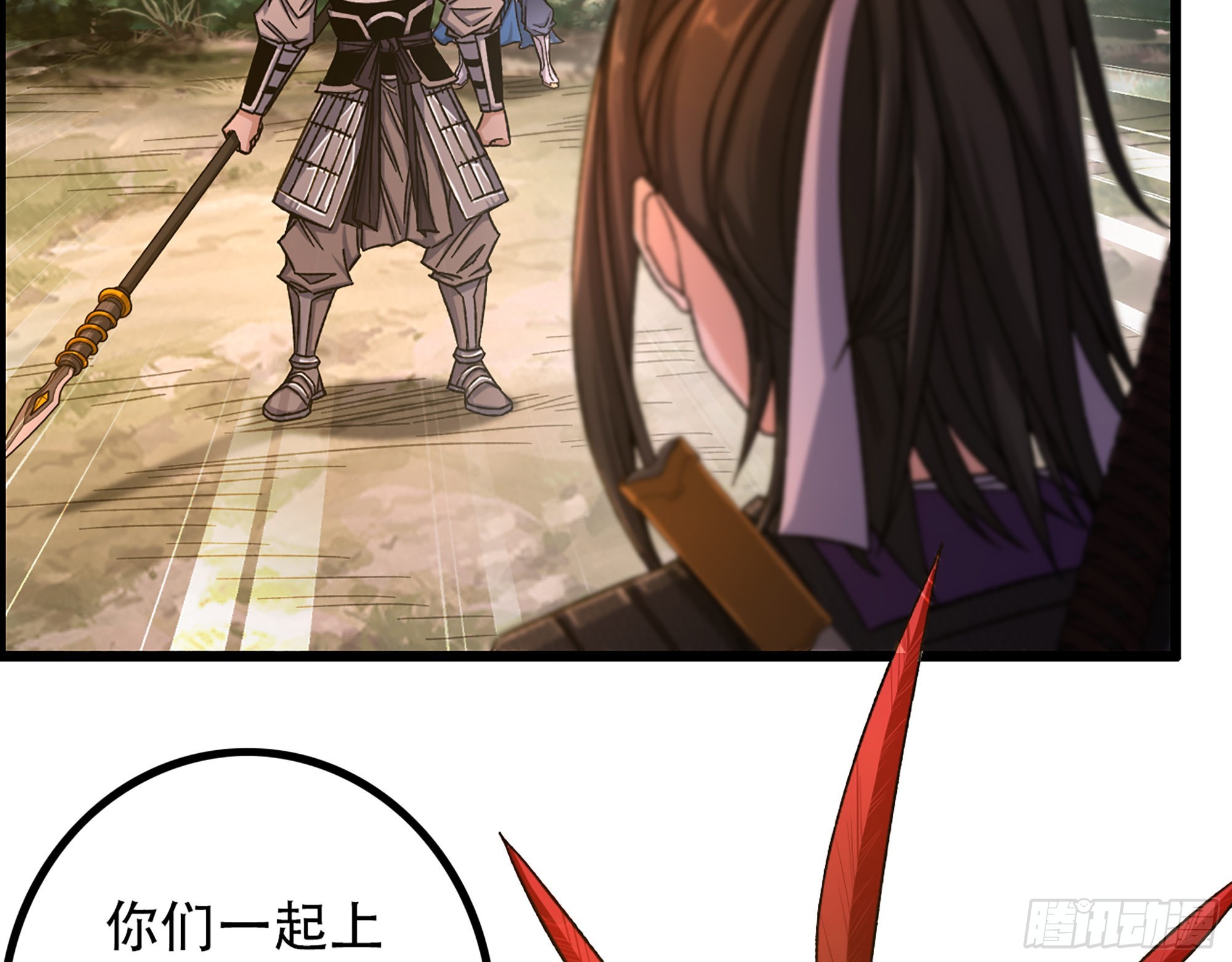 09-暗处的敌帅(1/2)-第10话