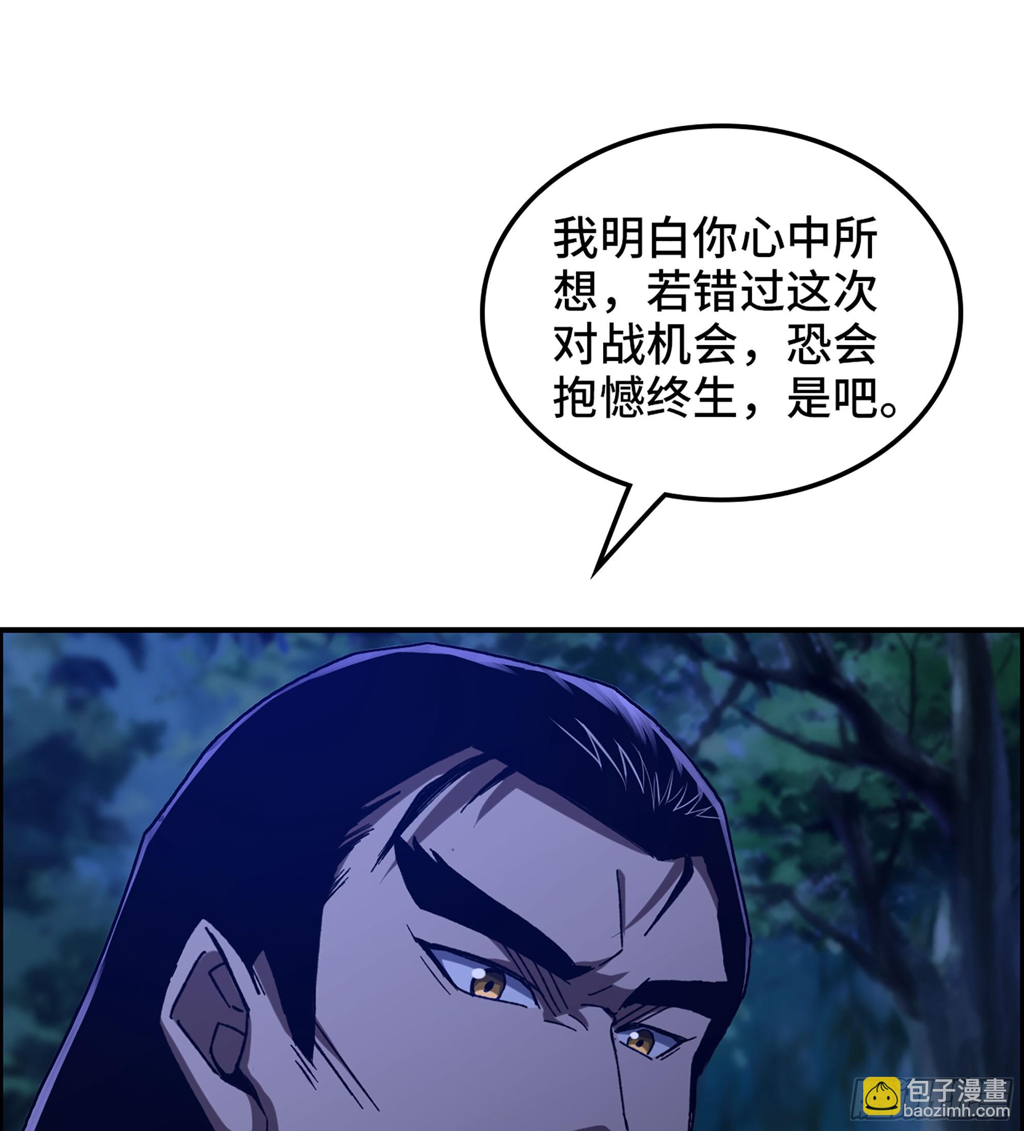 85- 分出高下(1/2)-第90话