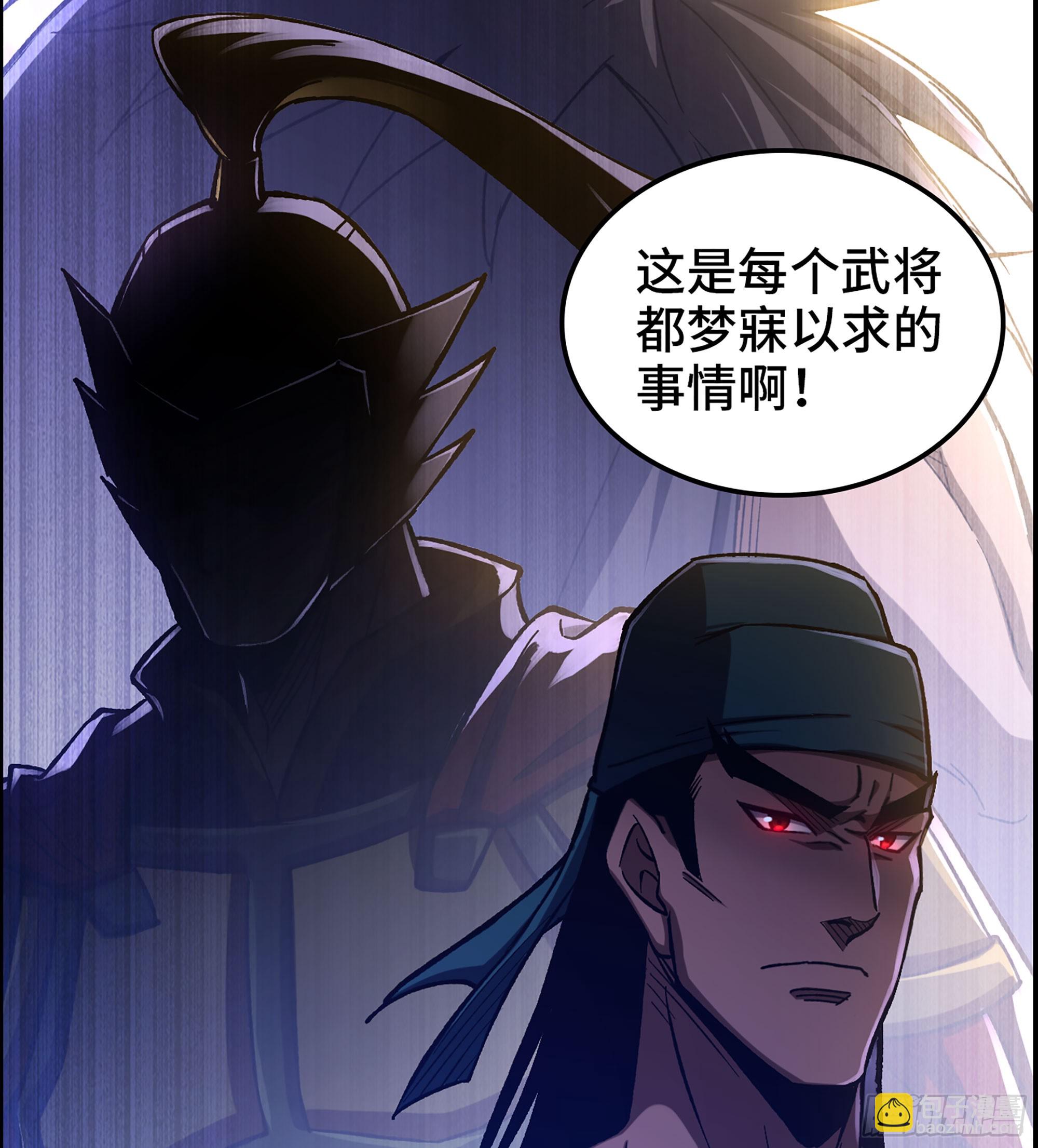 85- 分出高下(1/2)-第90话