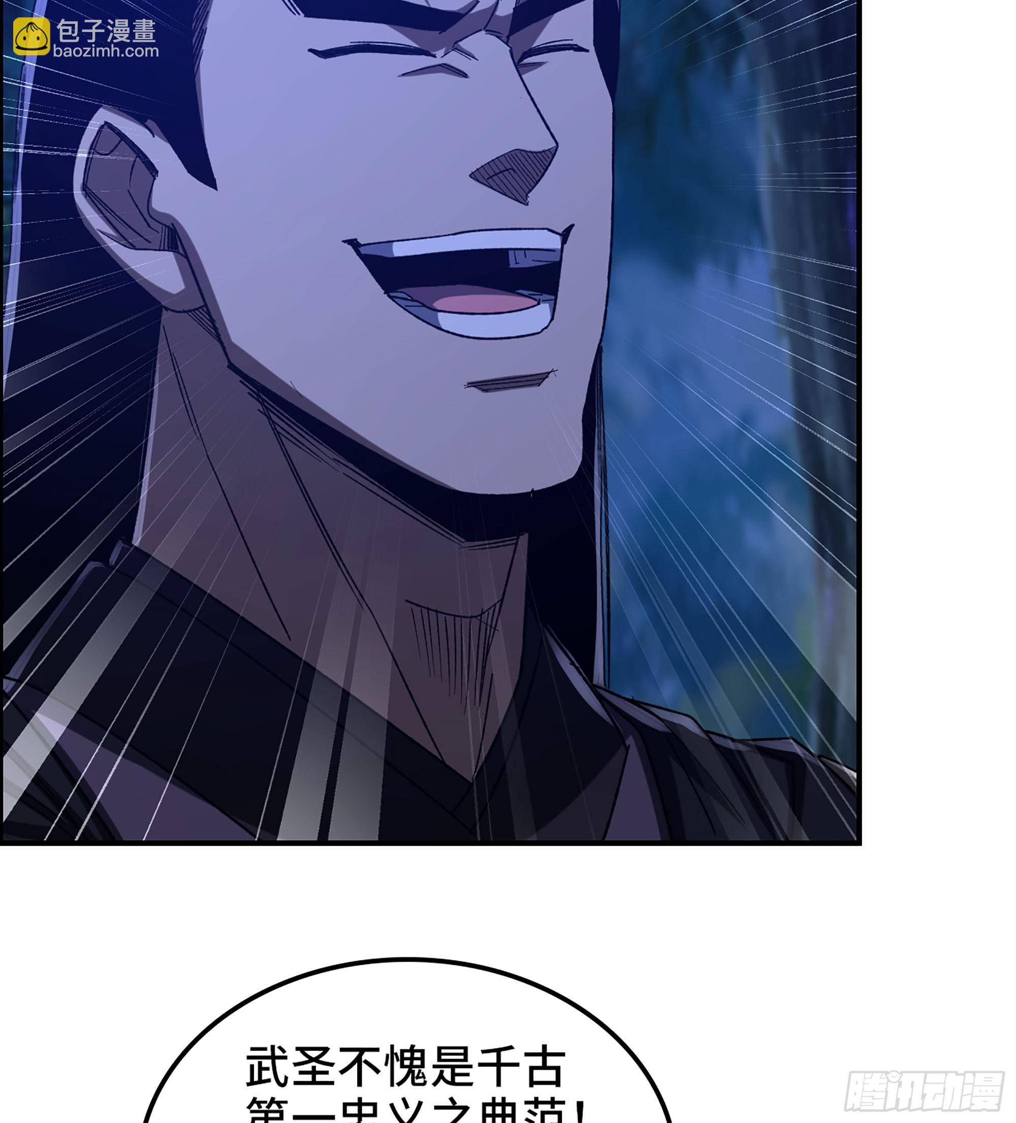 85- 分出高下(1/2)-第90话