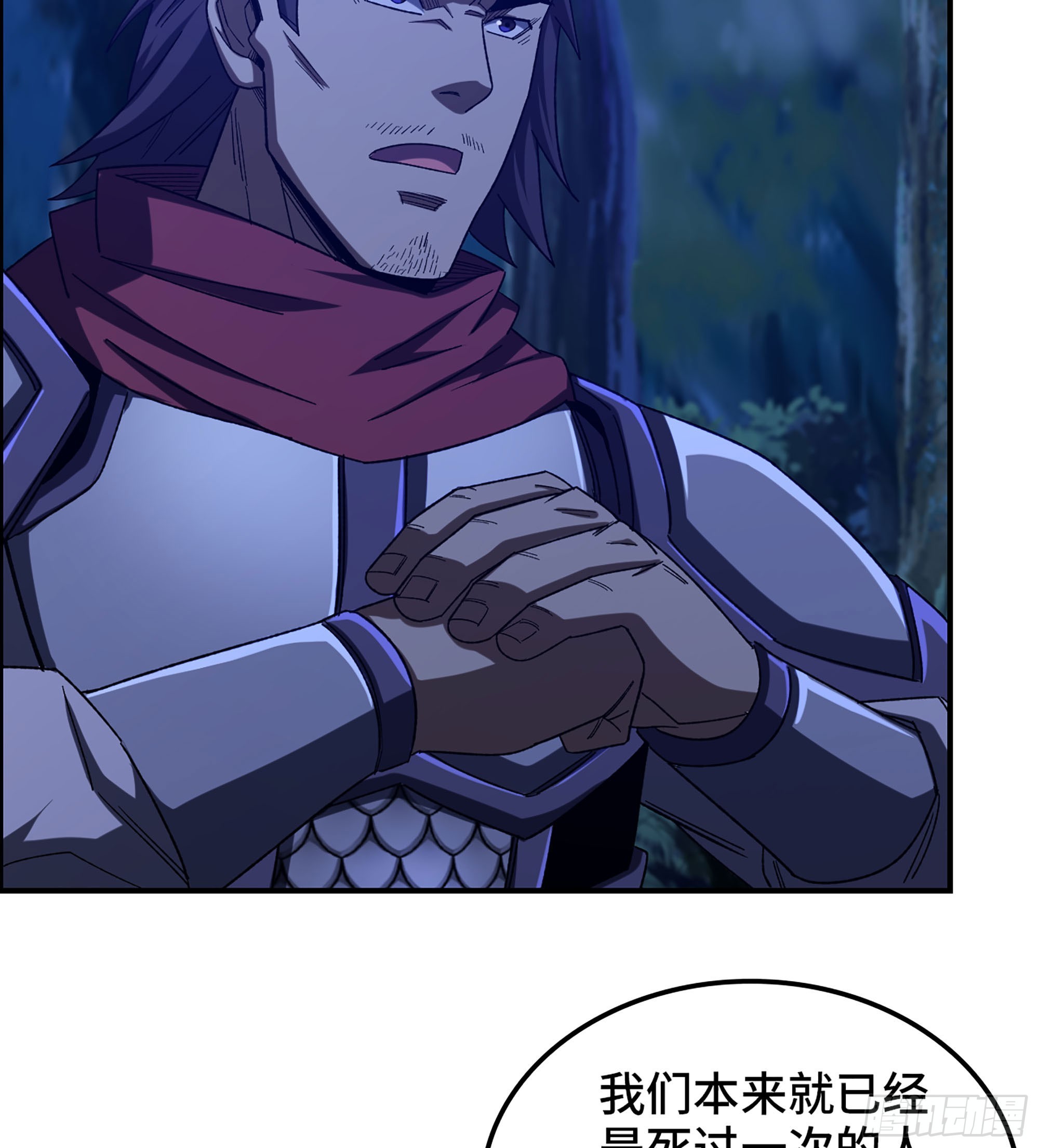 85- 分出高下(1/2)-第90话