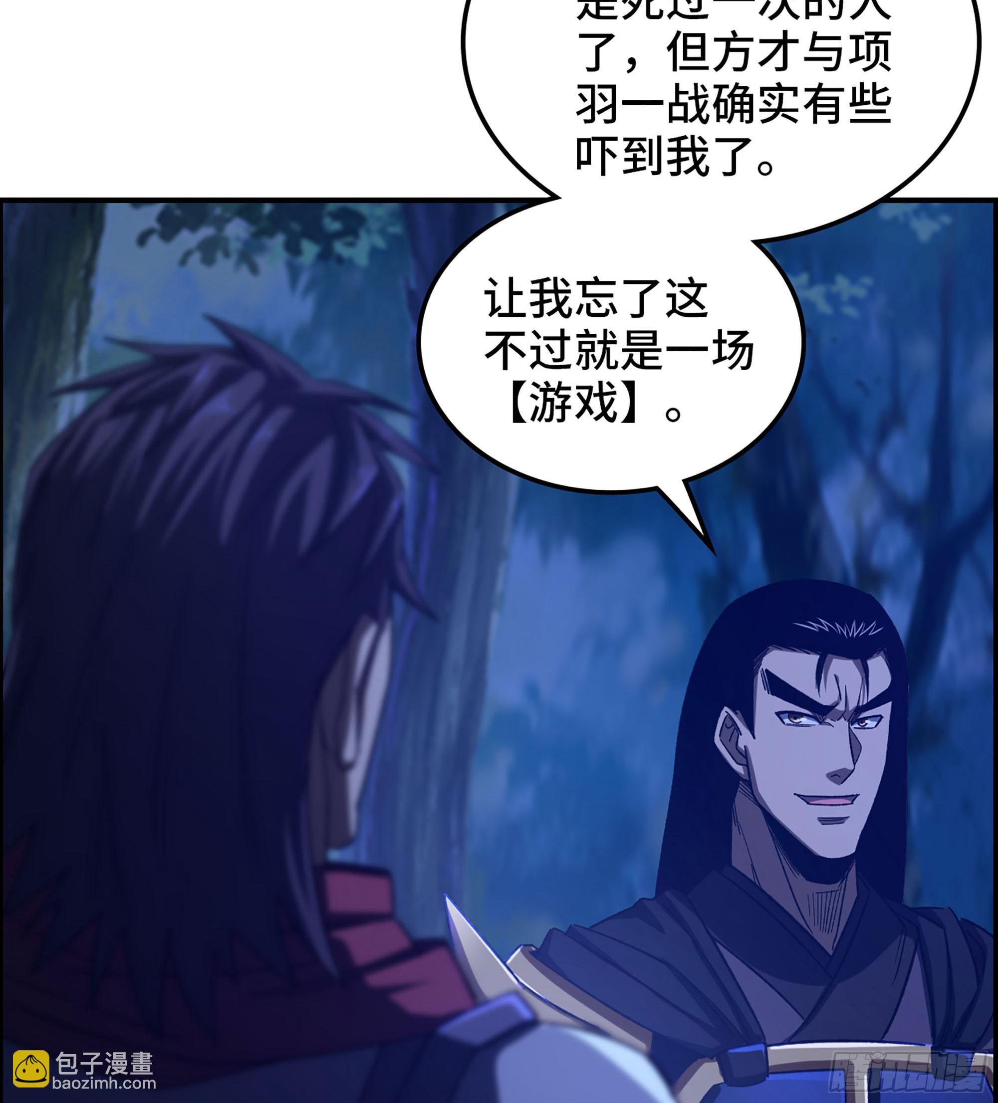 85- 分出高下(1/2)-第90话