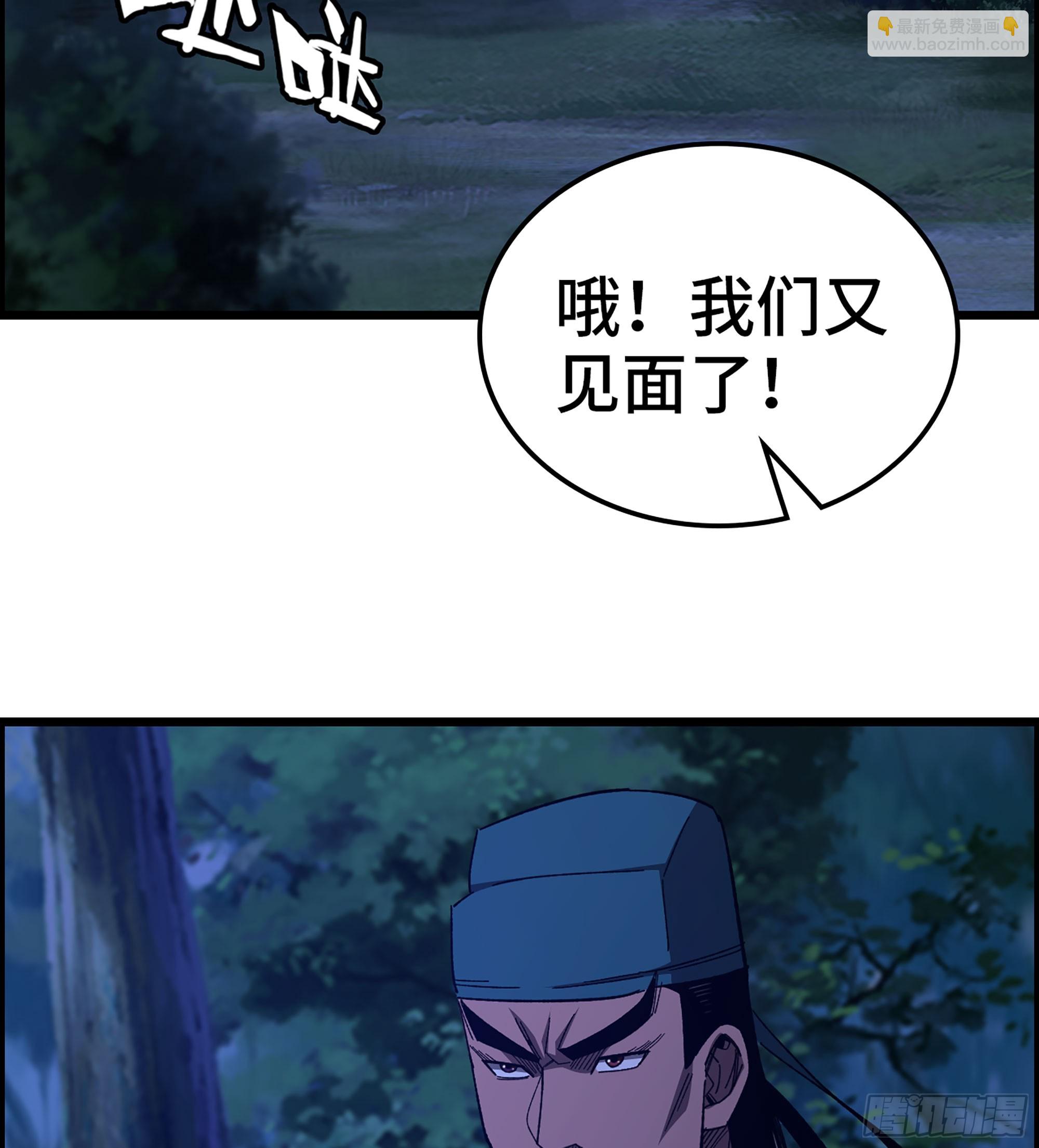 85- 分出高下(1/2)-第90话