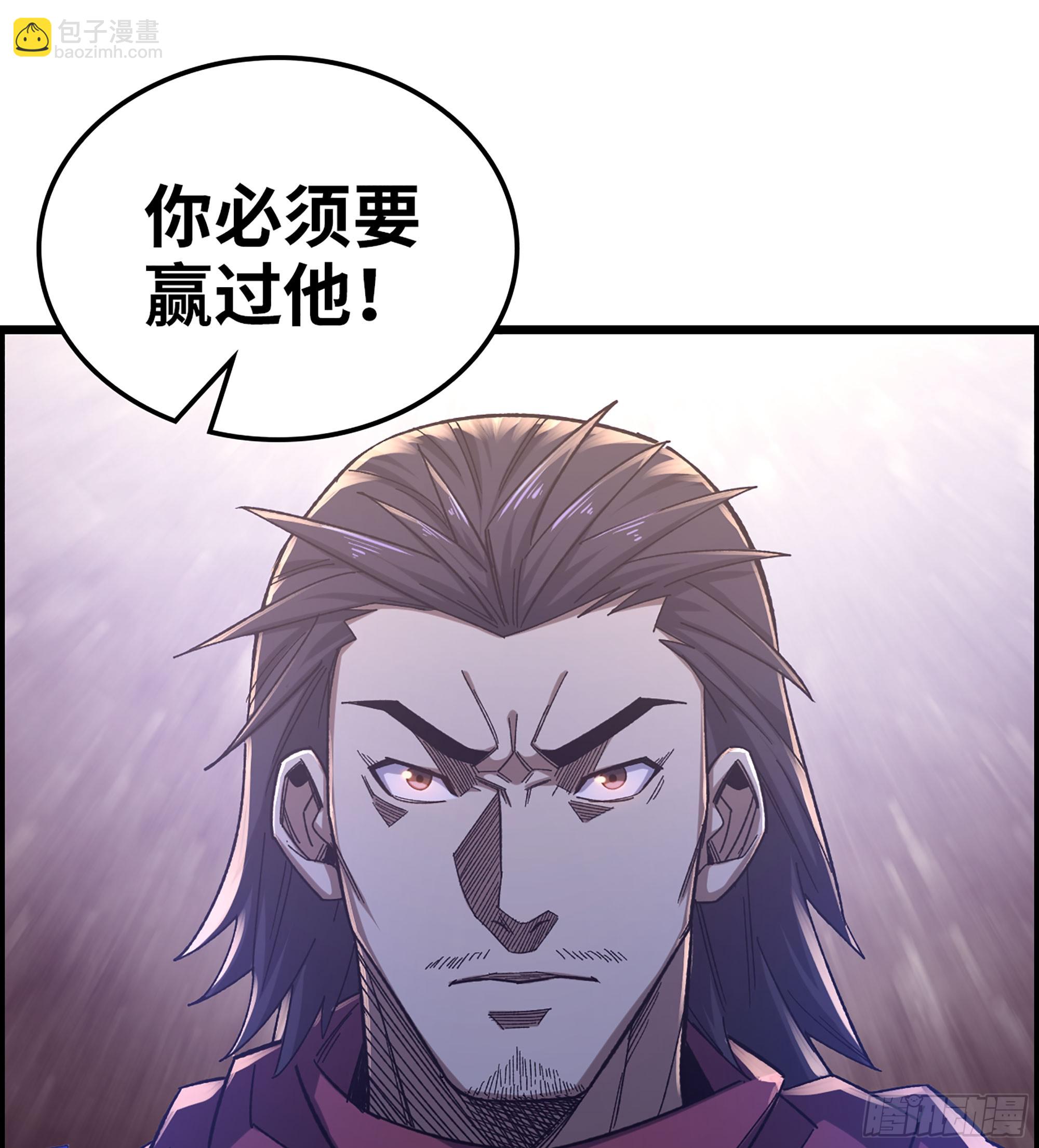 85- 分出高下(1/2)-第90话