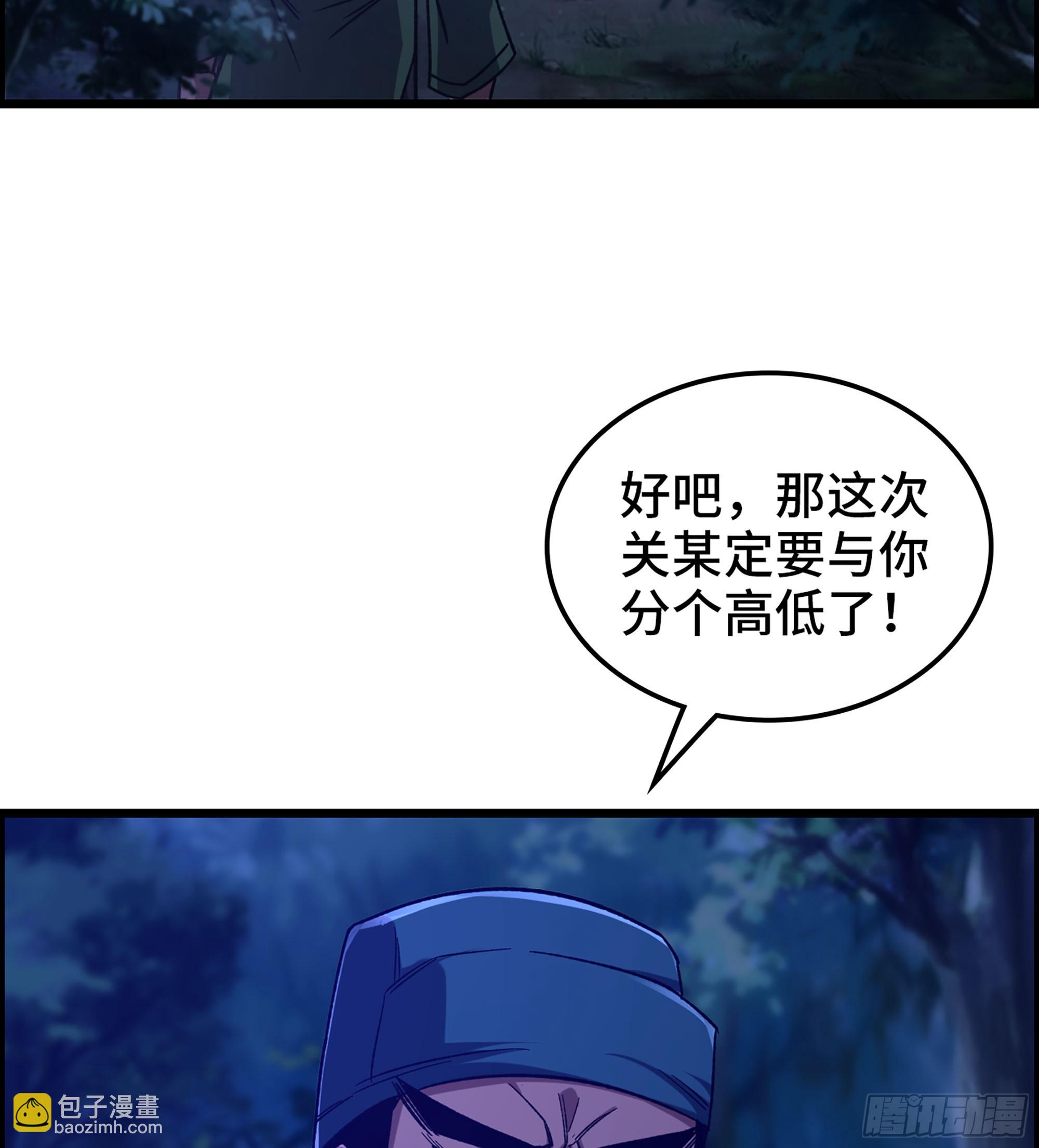 85- 分出高下(1/2)-第90话