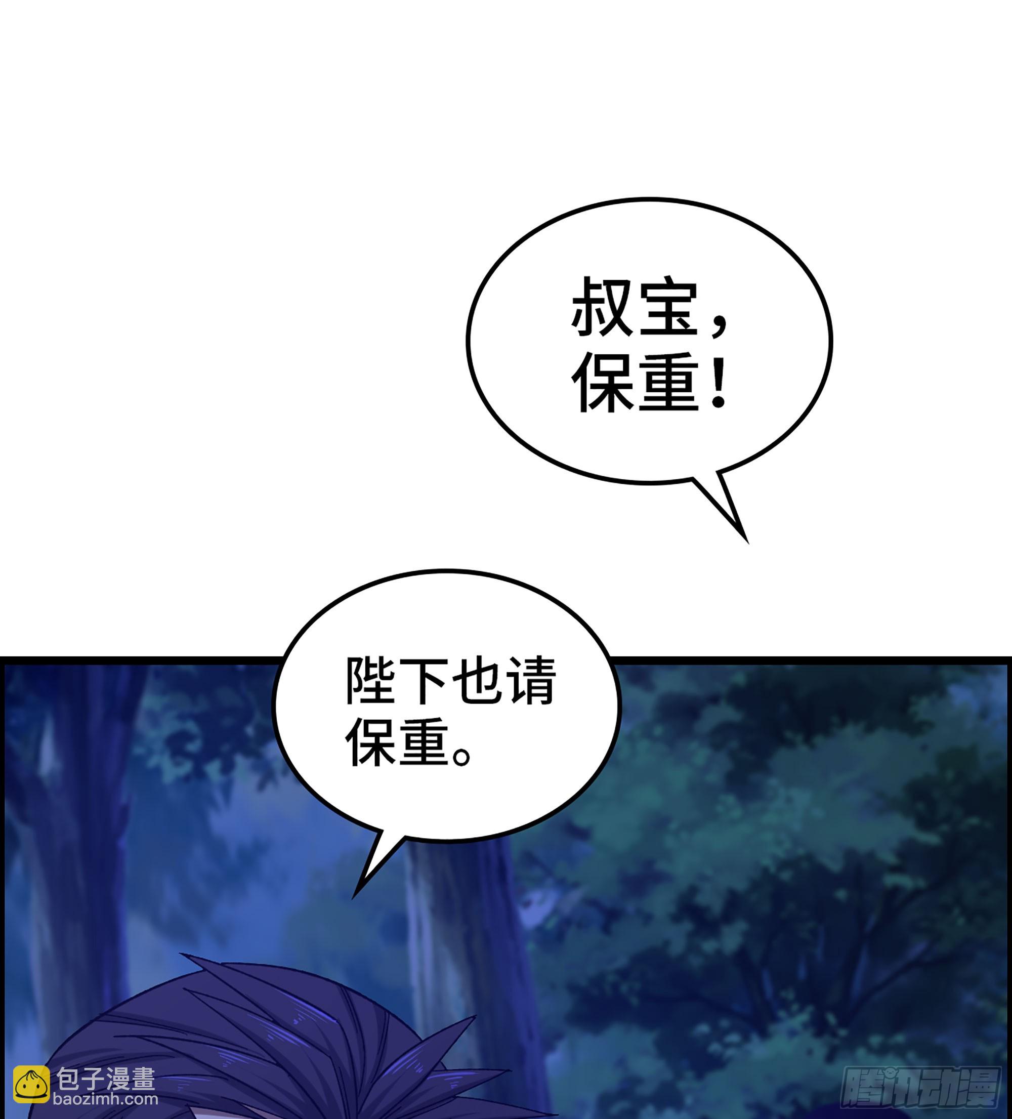 85- 分出高下(1/2)-第90话