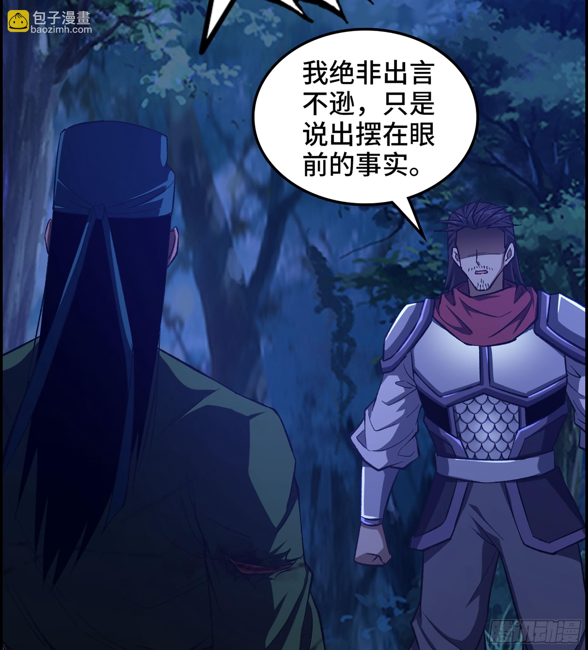 85- 分出高下(1/2)-第90话