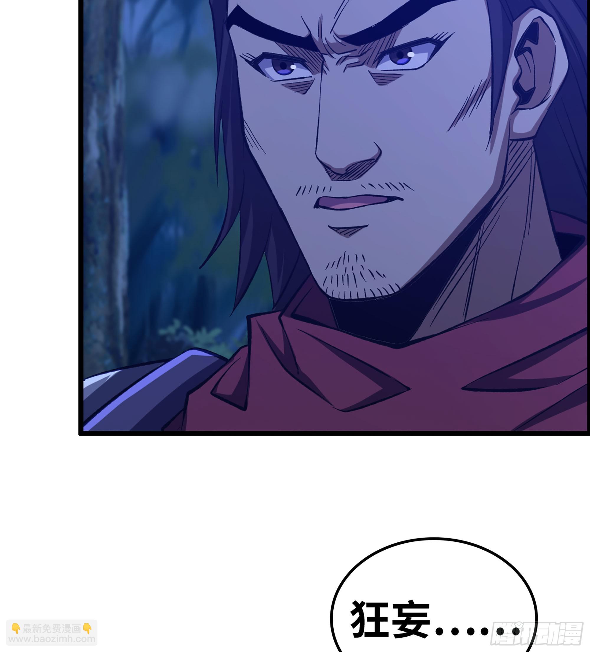 85- 分出高下(1/2)-第90话