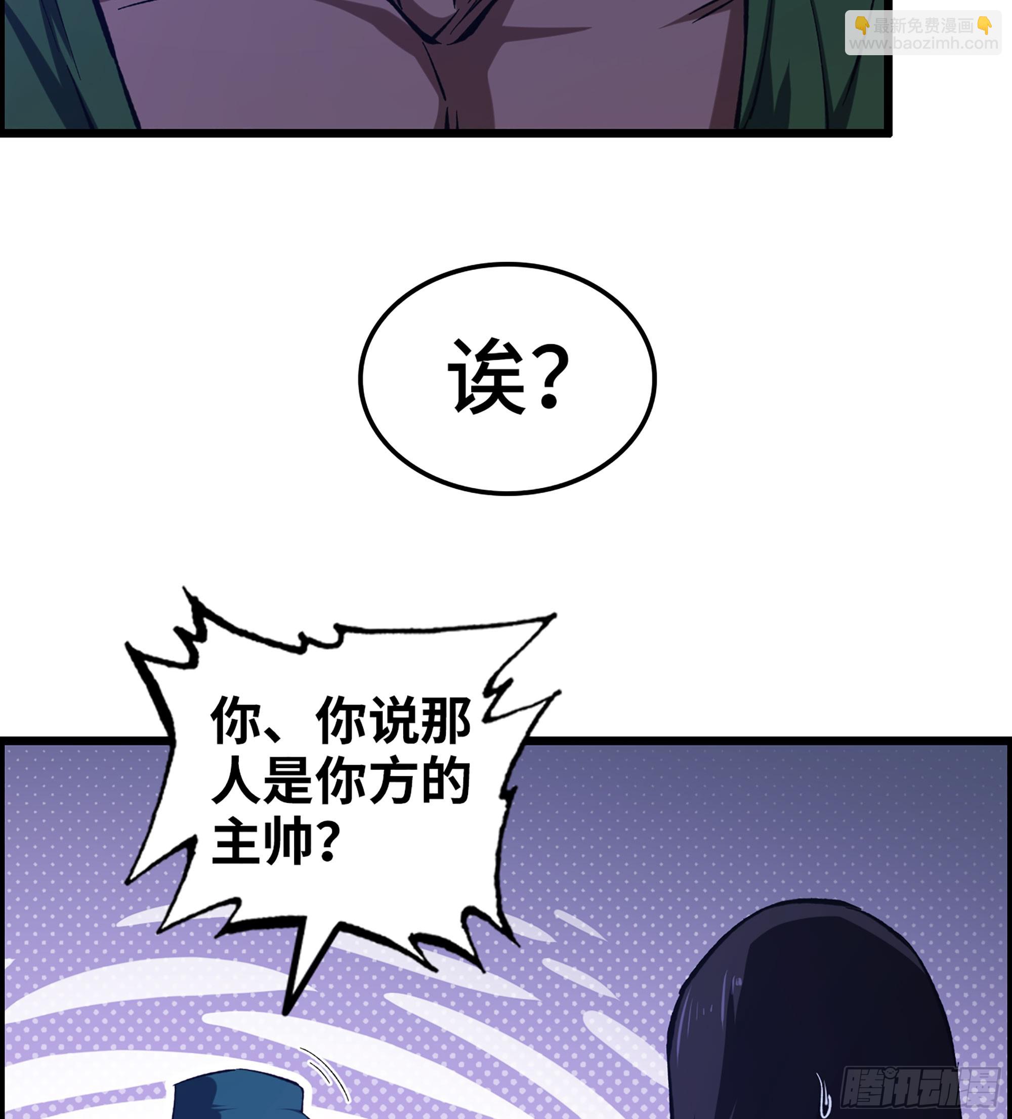 85- 分出高下(1/2)-第90话