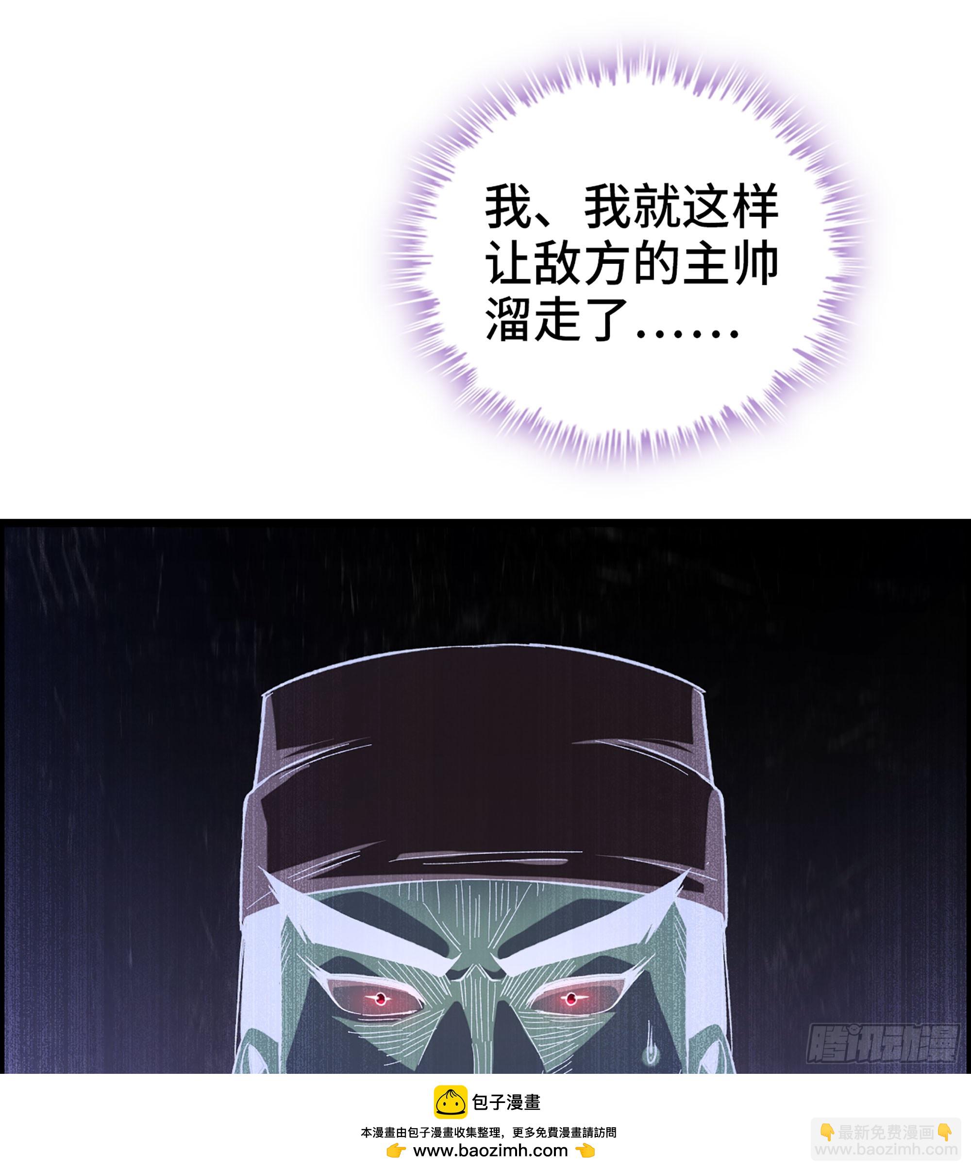 85- 分出高下(1/2)-第90话