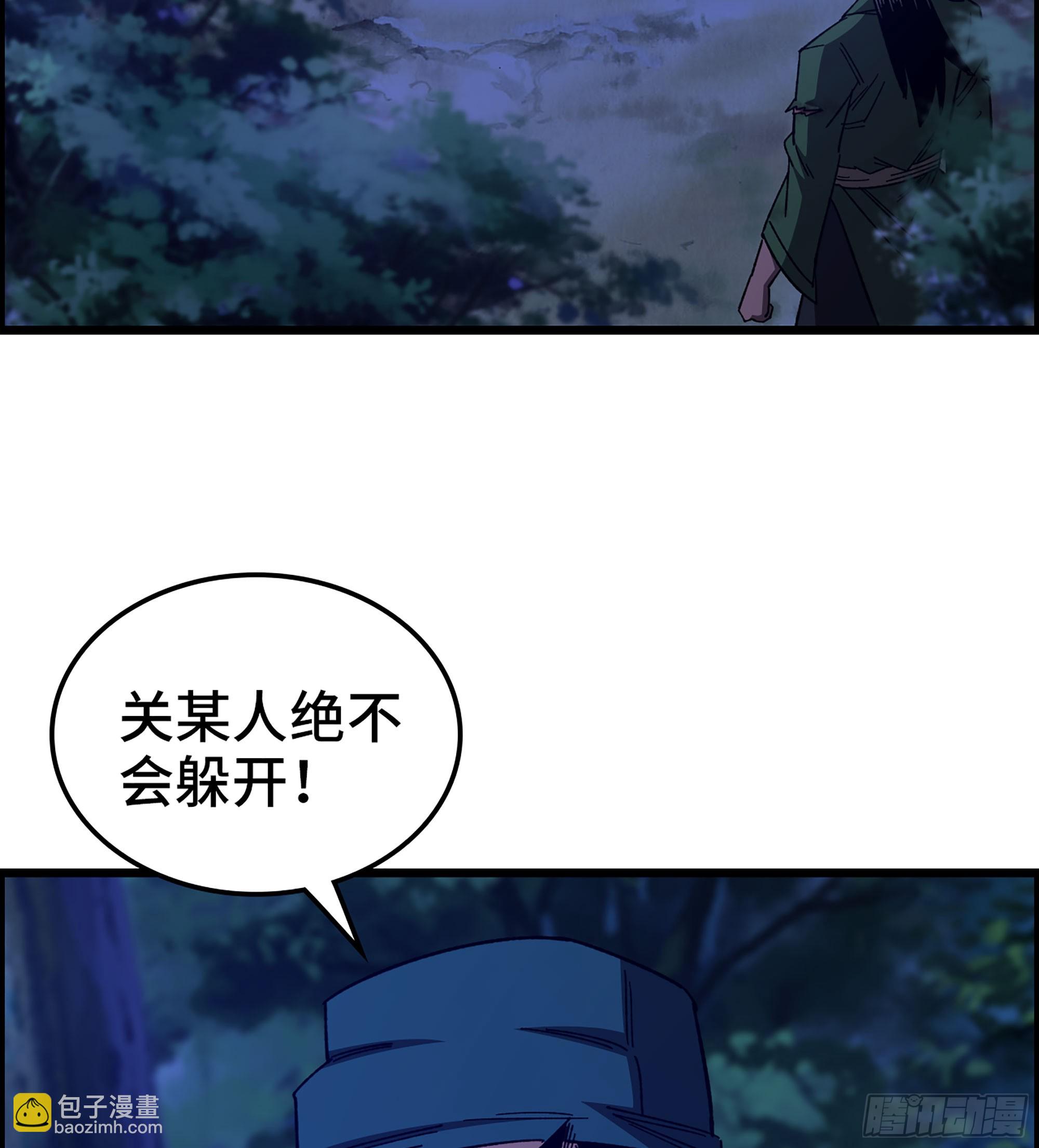 85- 分出高下(1/2)-第90话