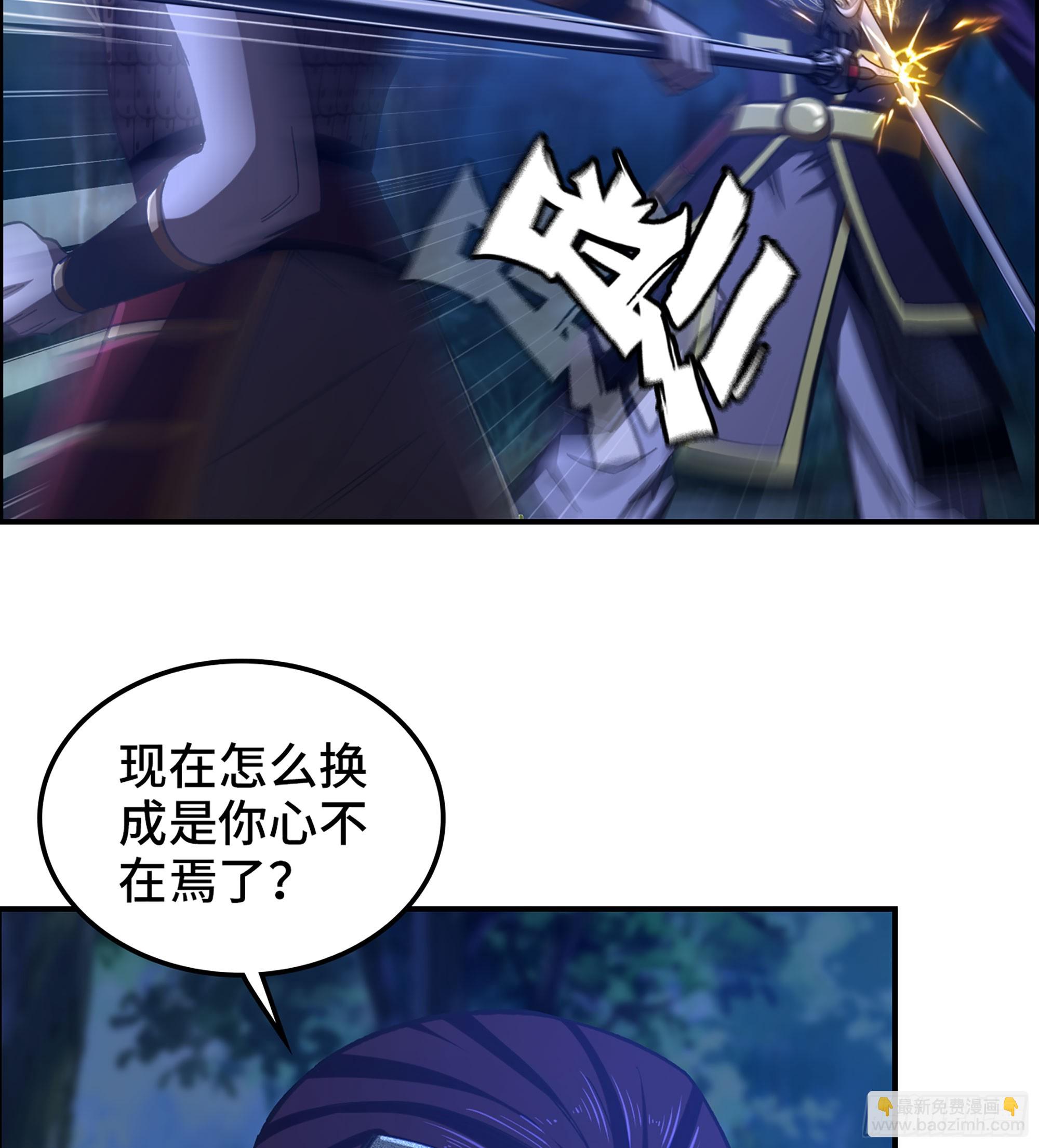 88- 道具再现！(1/2)-第94话