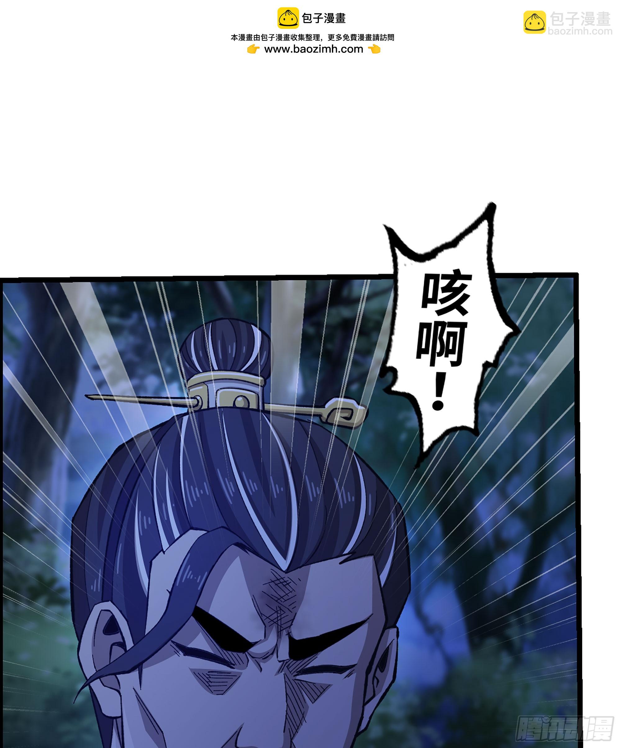 88- 道具再现！(1/2)-第94话