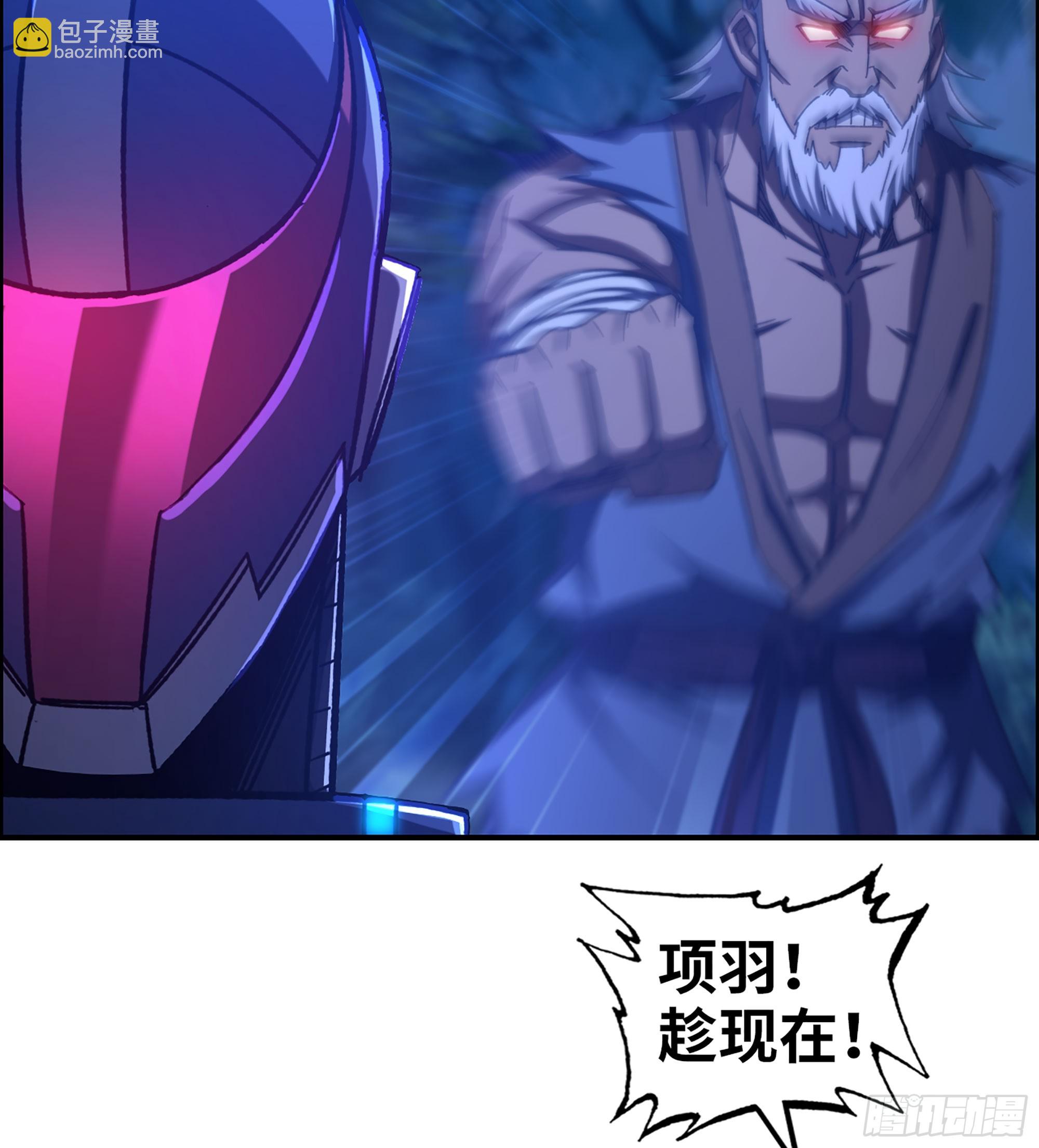 88- 道具再现！(1/2)-第94话