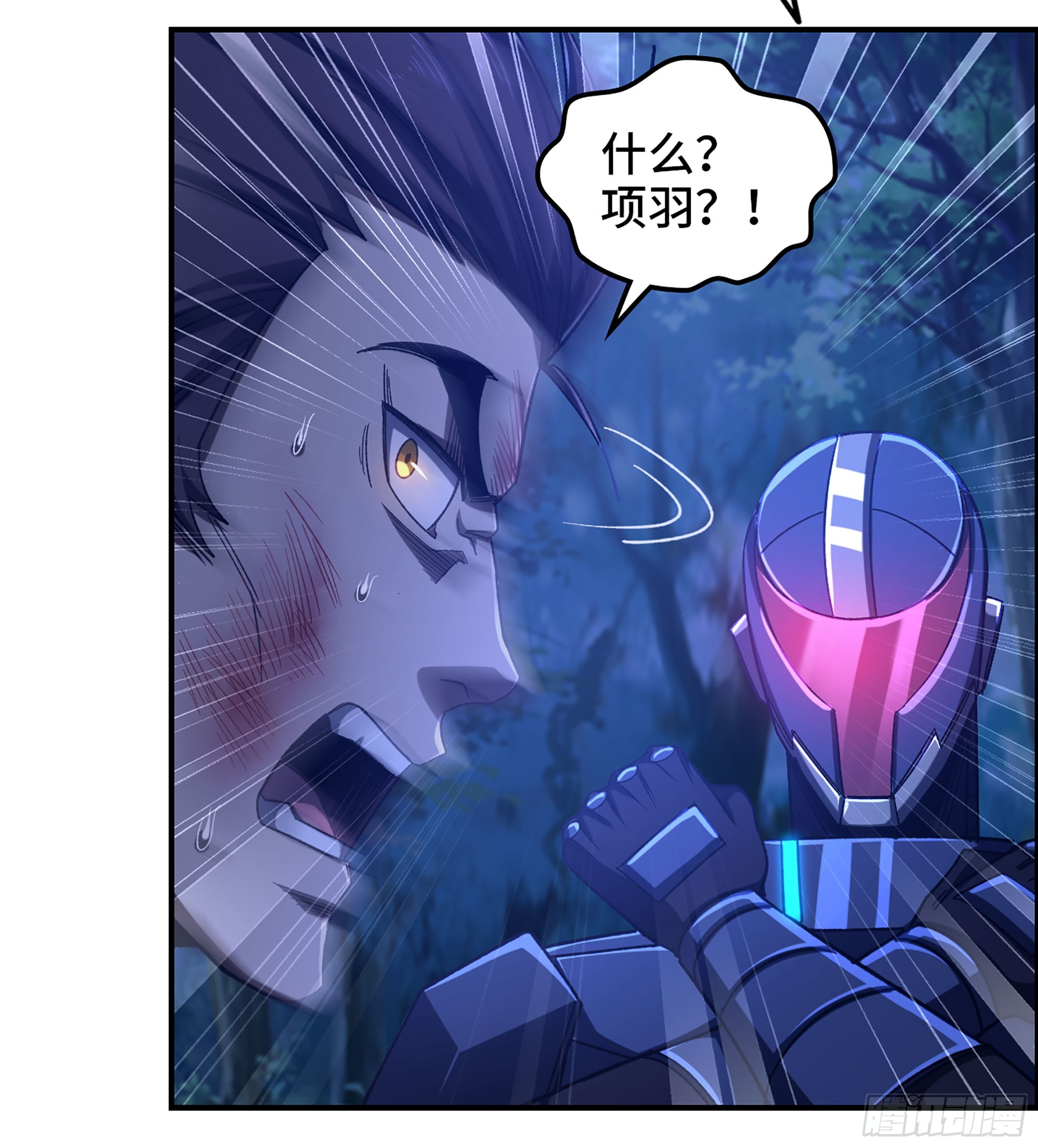 88- 道具再现！(1/2)-第94话