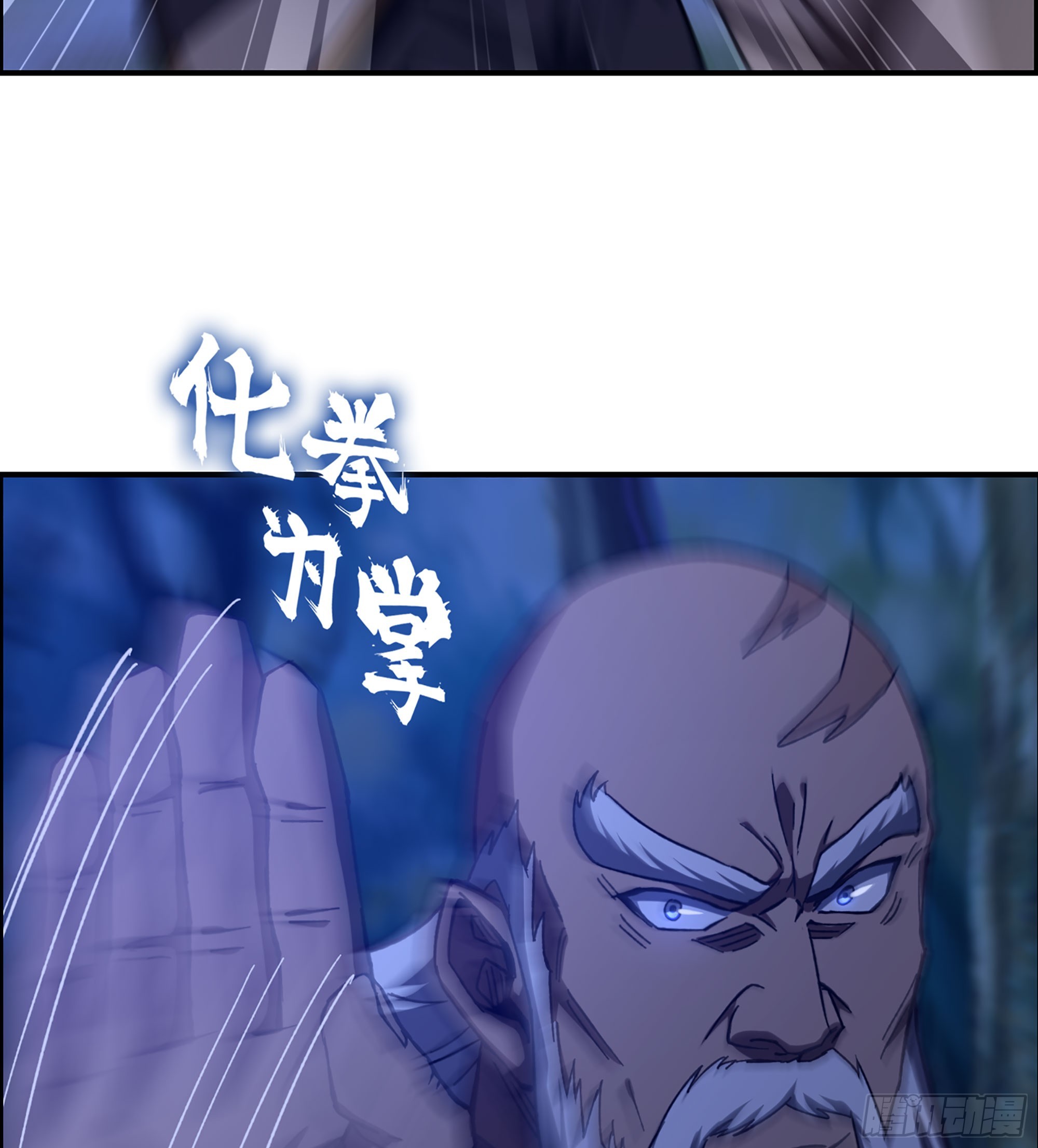 88- 道具再现！(1/2)-第94话