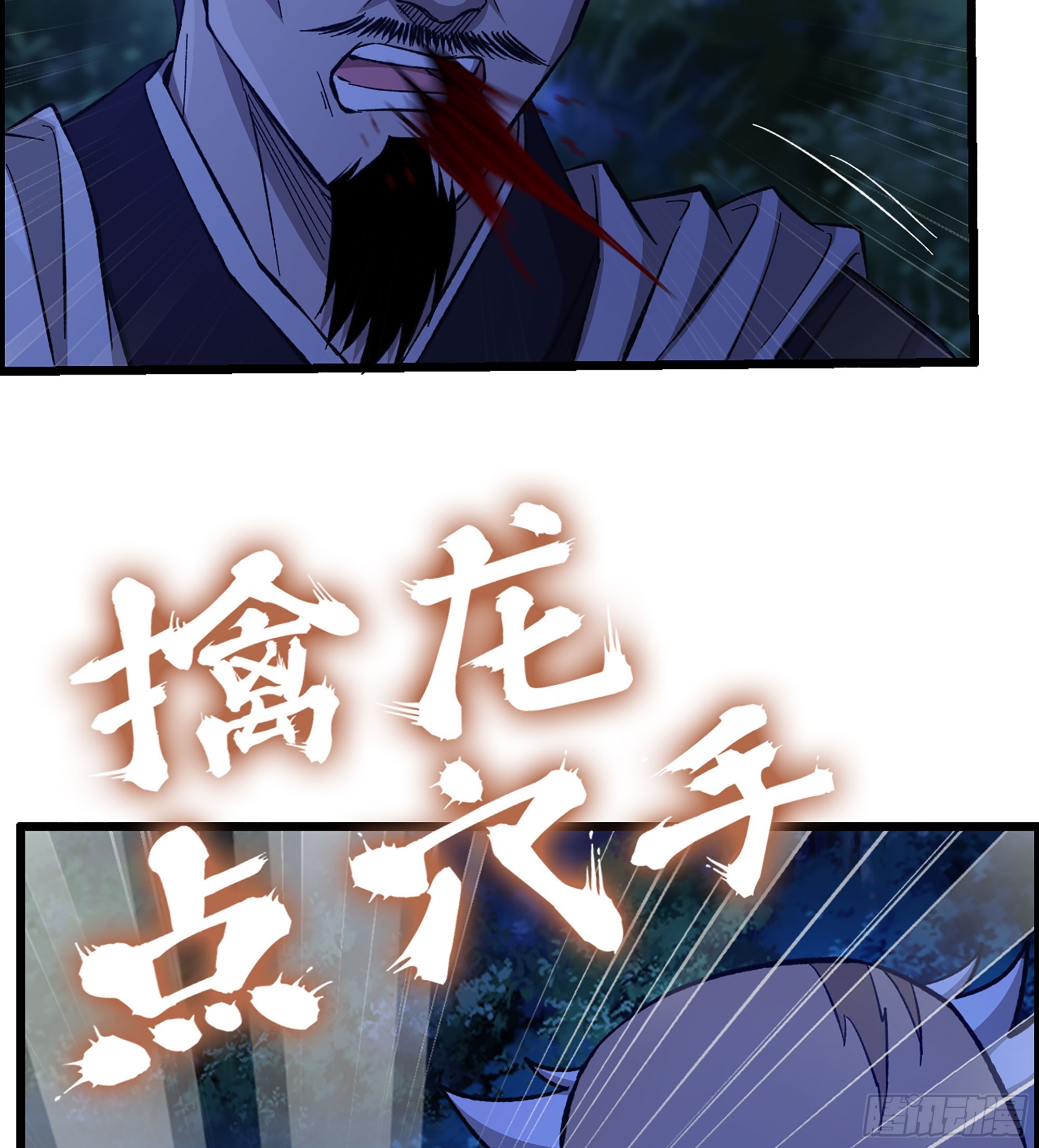 88- 道具再现！(1/2)-第94话