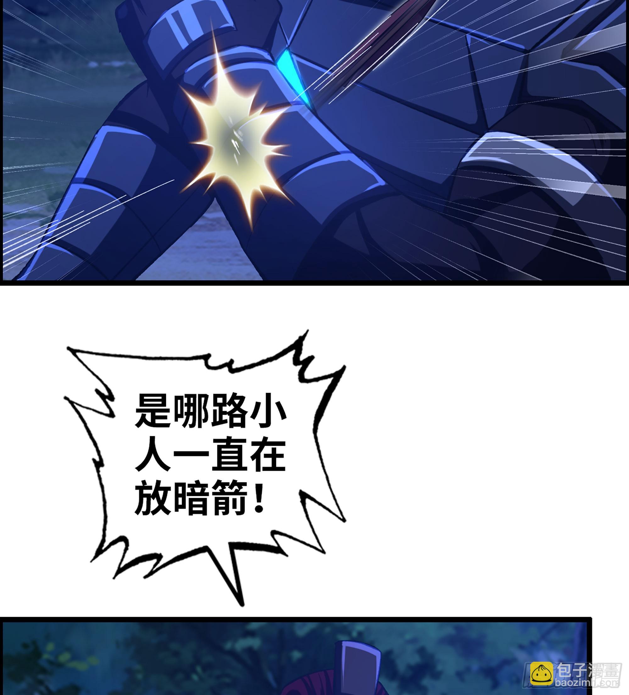 88- 道具再现！(1/2)-第94话