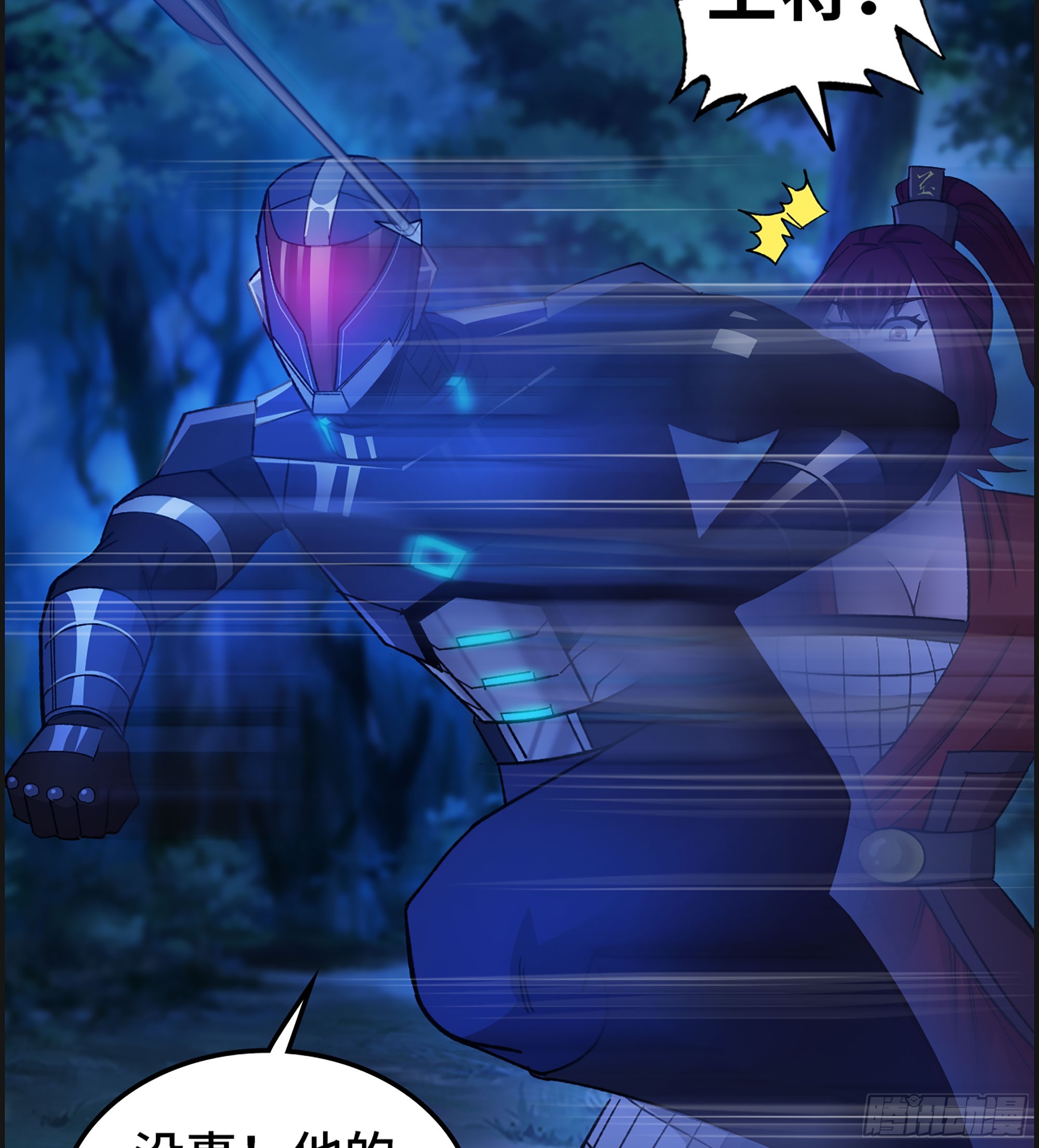 88- 道具再现！(1/2)-第94话