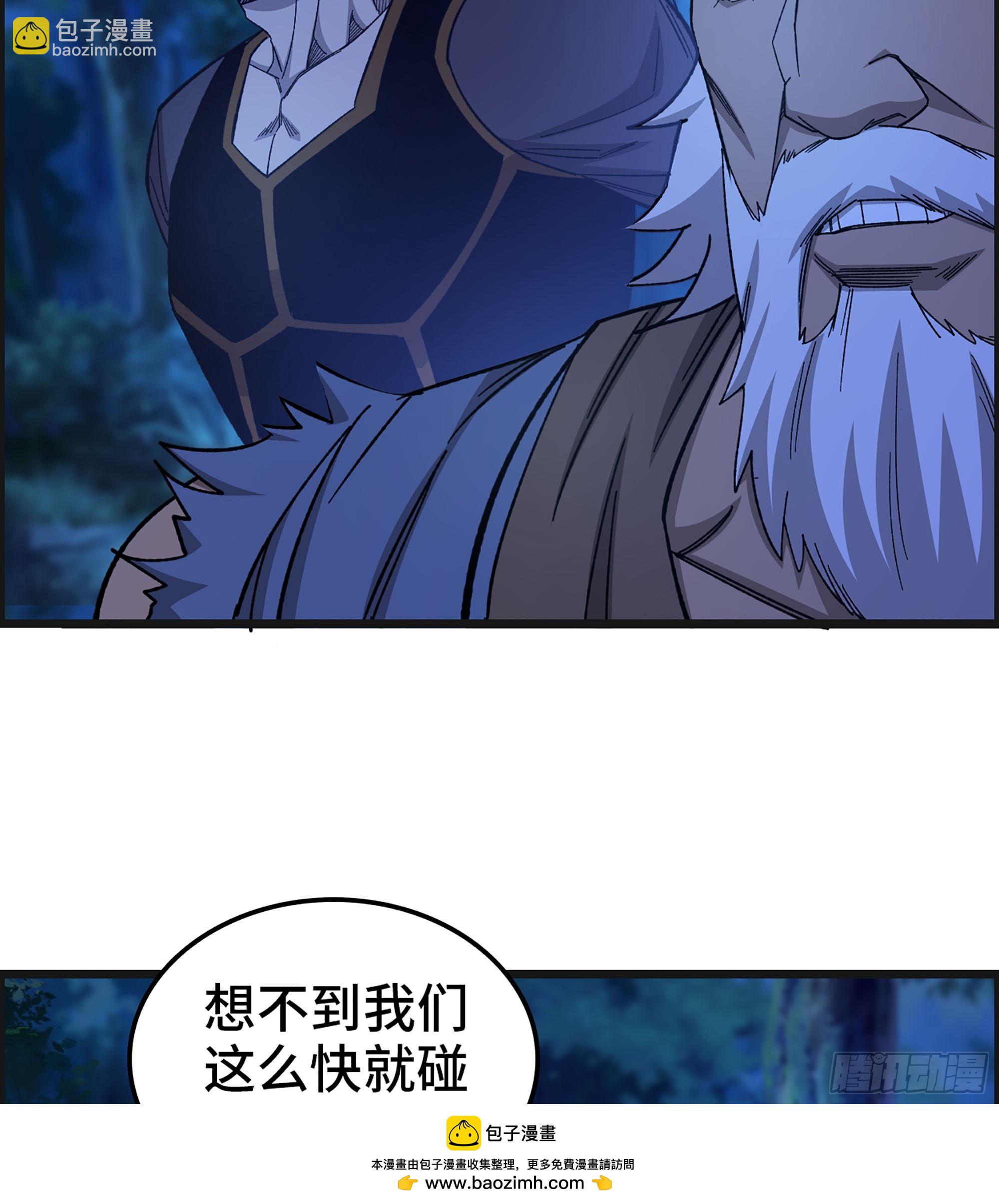 88- 道具再现！(1/2)-第94话