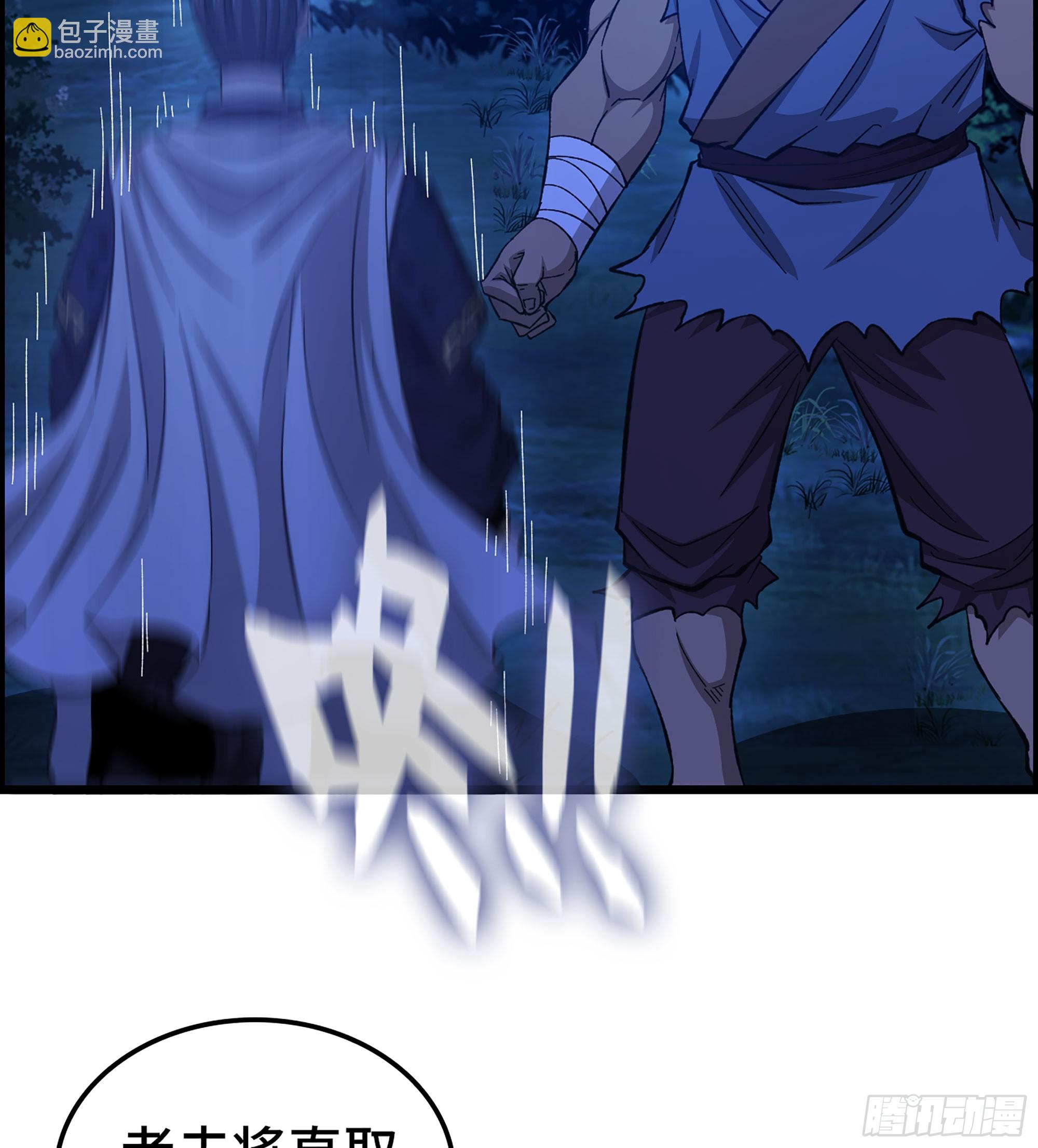 88- 道具再现！(1/2)-第94话