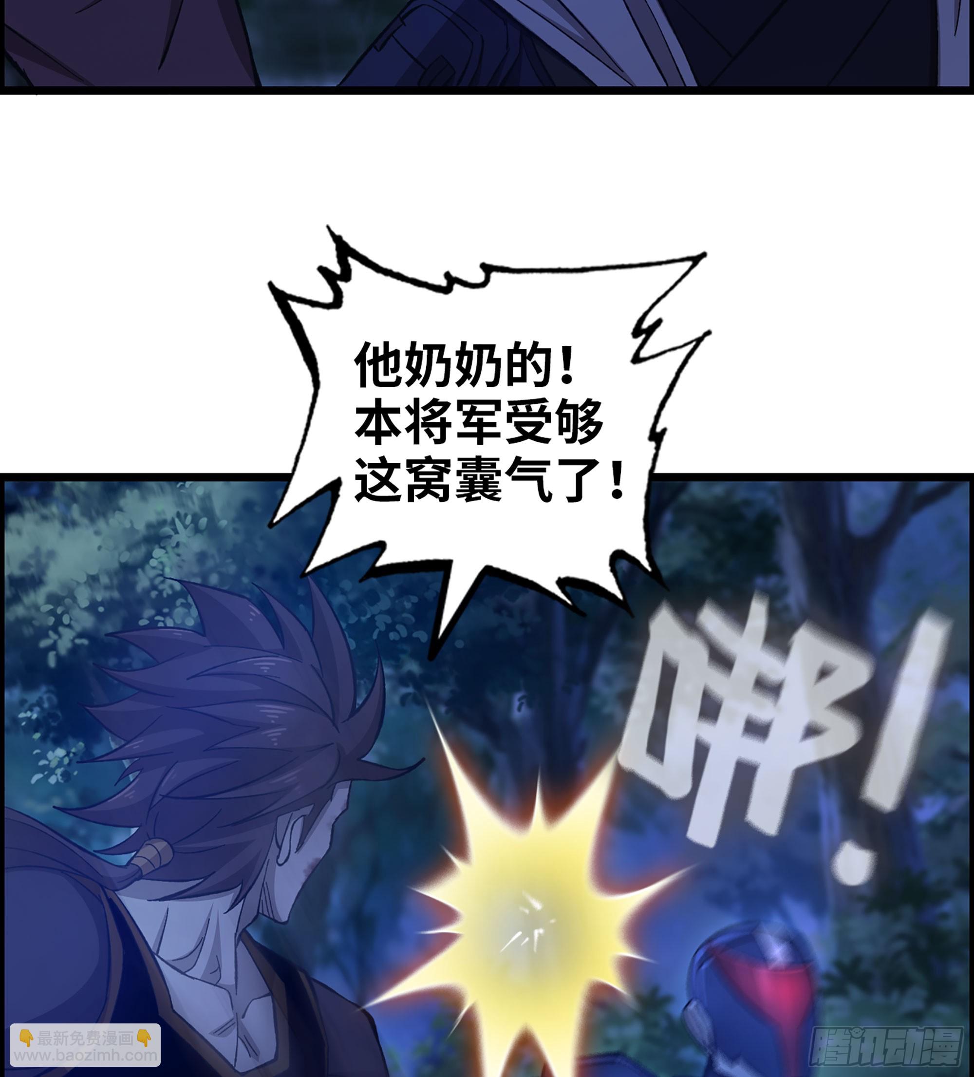 88- 道具再现！(1/2)-第94话